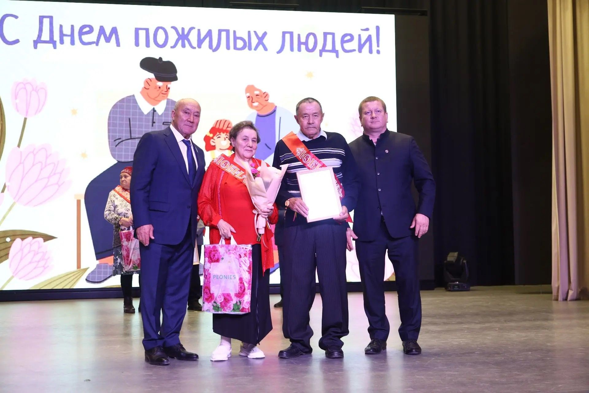 Торжественное мероприятие ко Дню пожилого человека