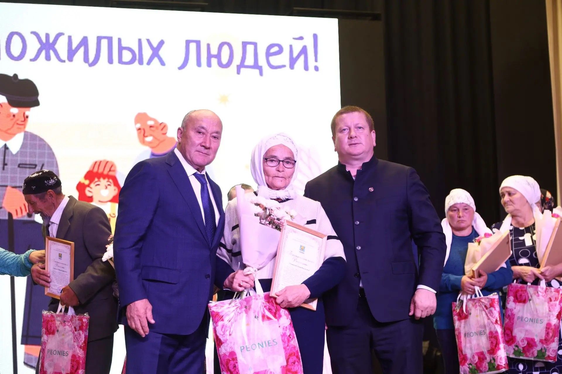 Торжественное мероприятие ко Дню пожилого человека