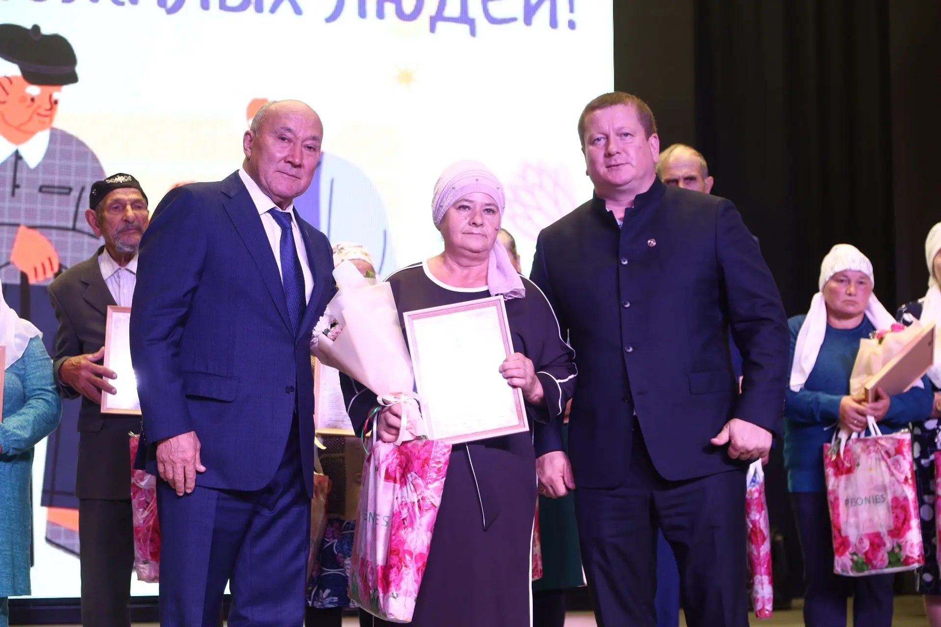 Торжественное мероприятие ко Дню пожилого человека