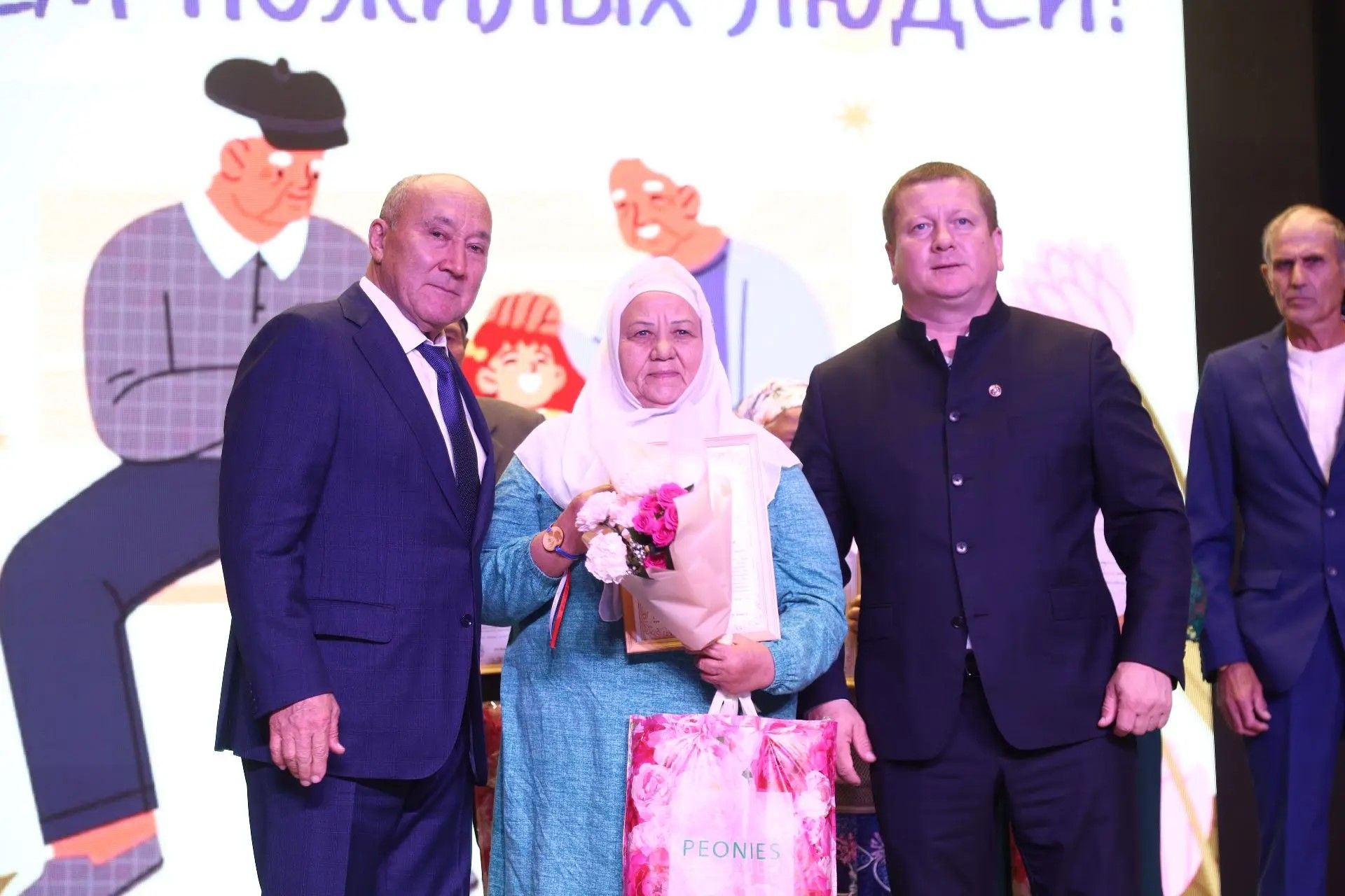 Торжественное мероприятие ко Дню пожилого человека