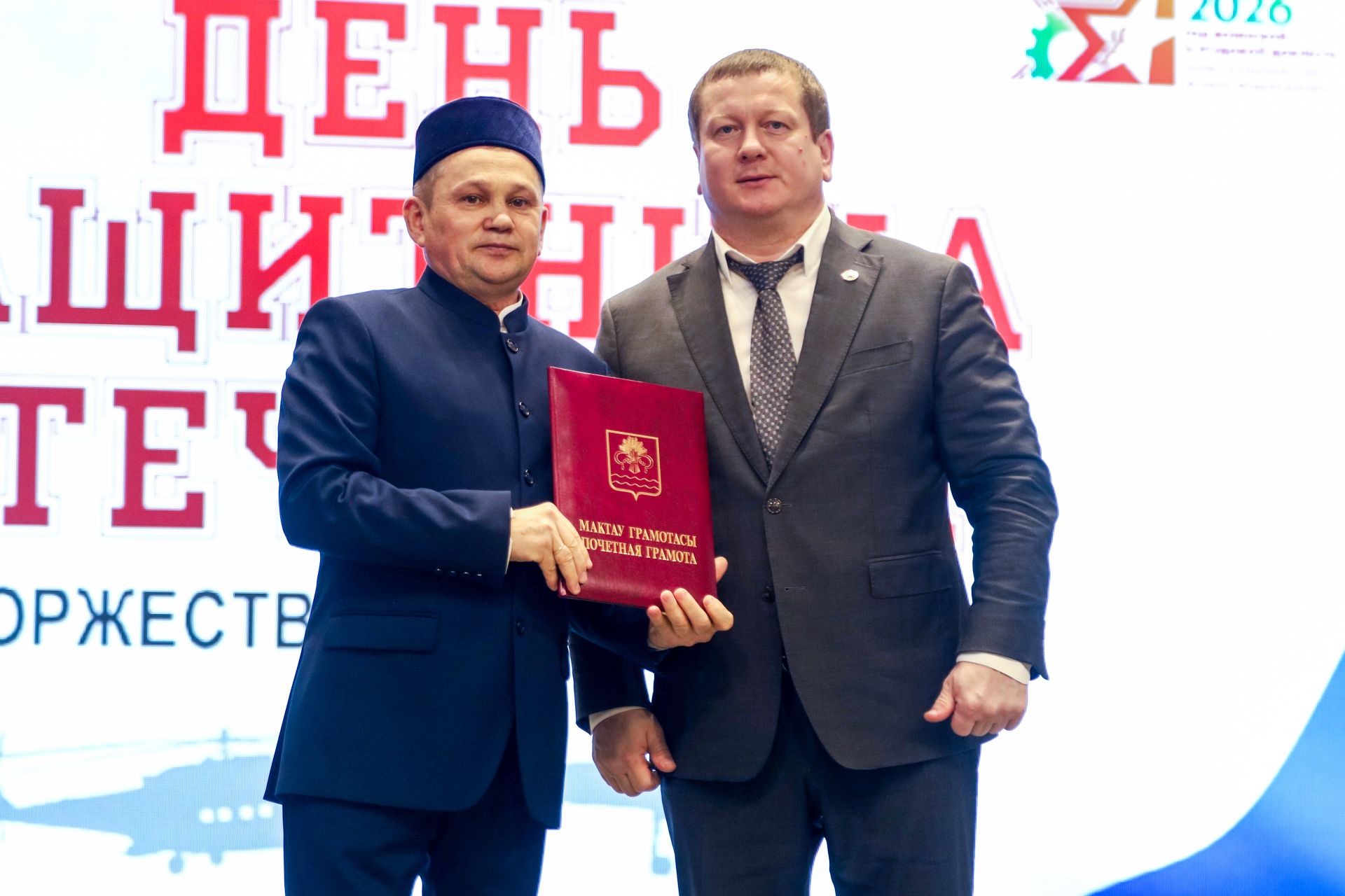 Концерт, посвященный Дню защитника Отечества