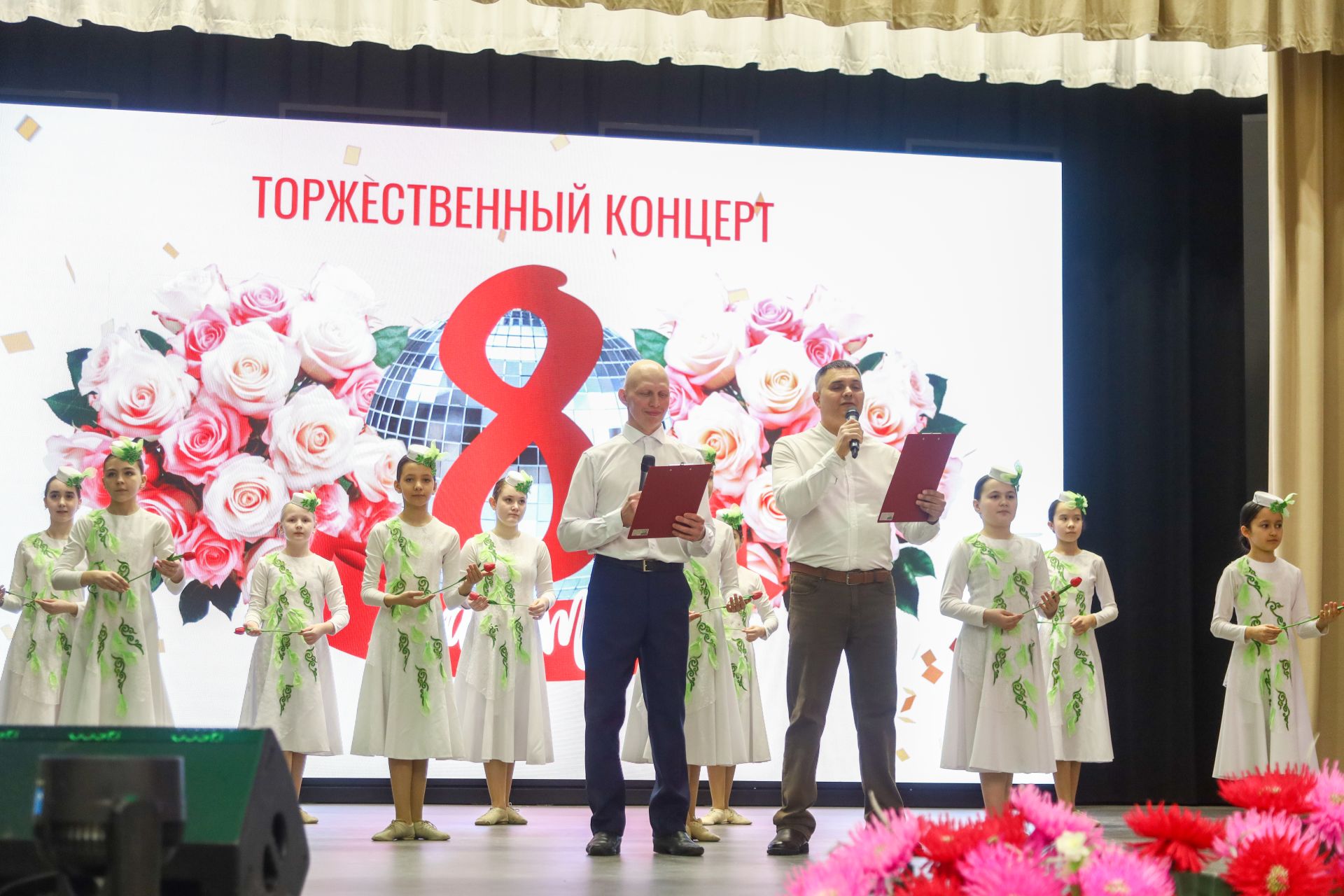 Праздничный концерт в честь Международного женского дня