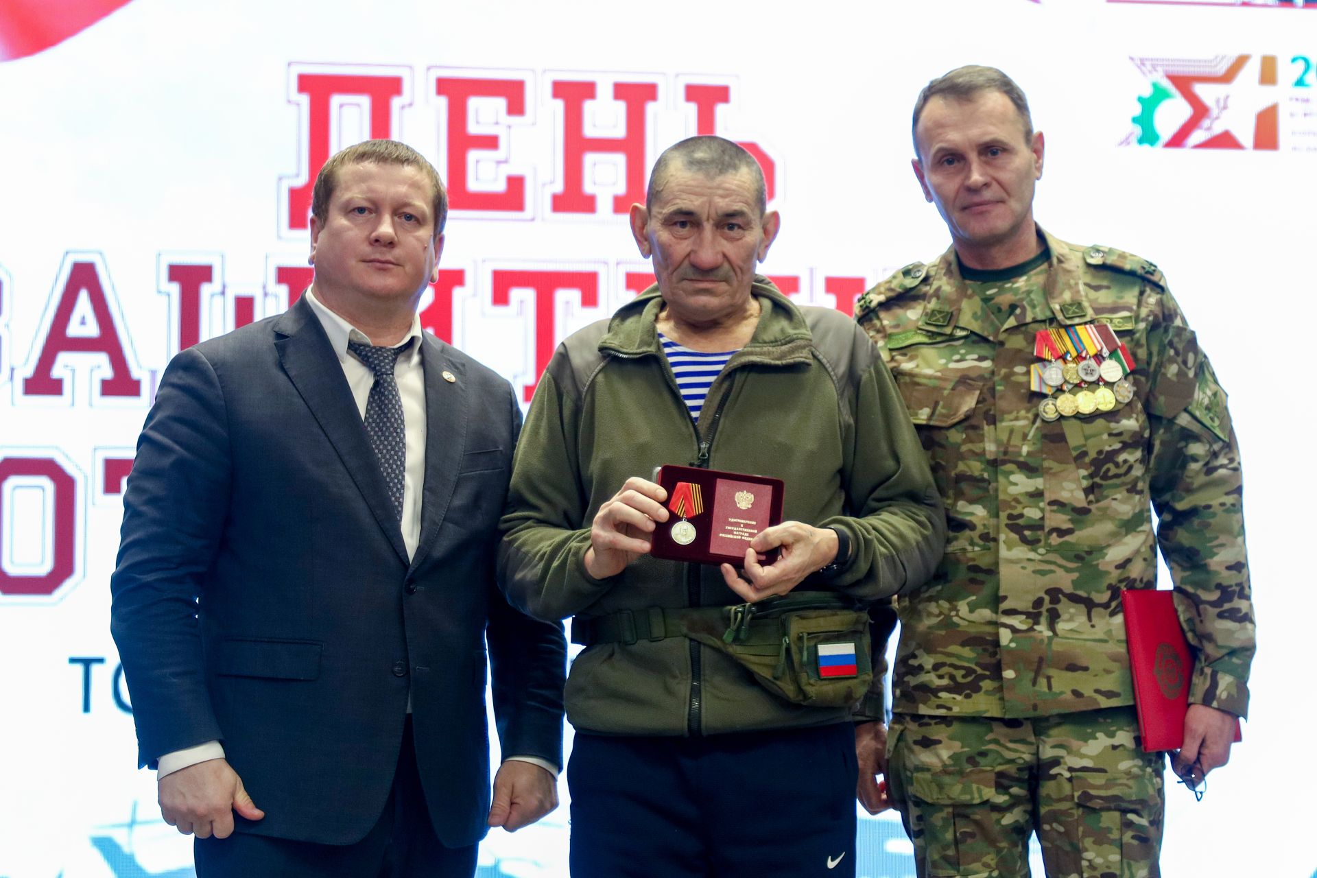 Концерт, посвященный Дню защитника Отечества