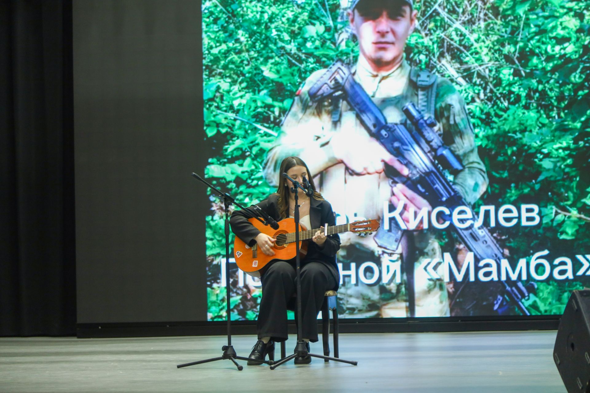 Концерт, посвященный Дню защитника Отечества