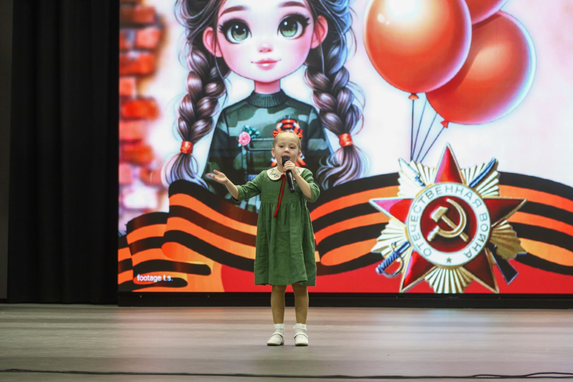 Концерт, посвященный Дню защитника Отечества