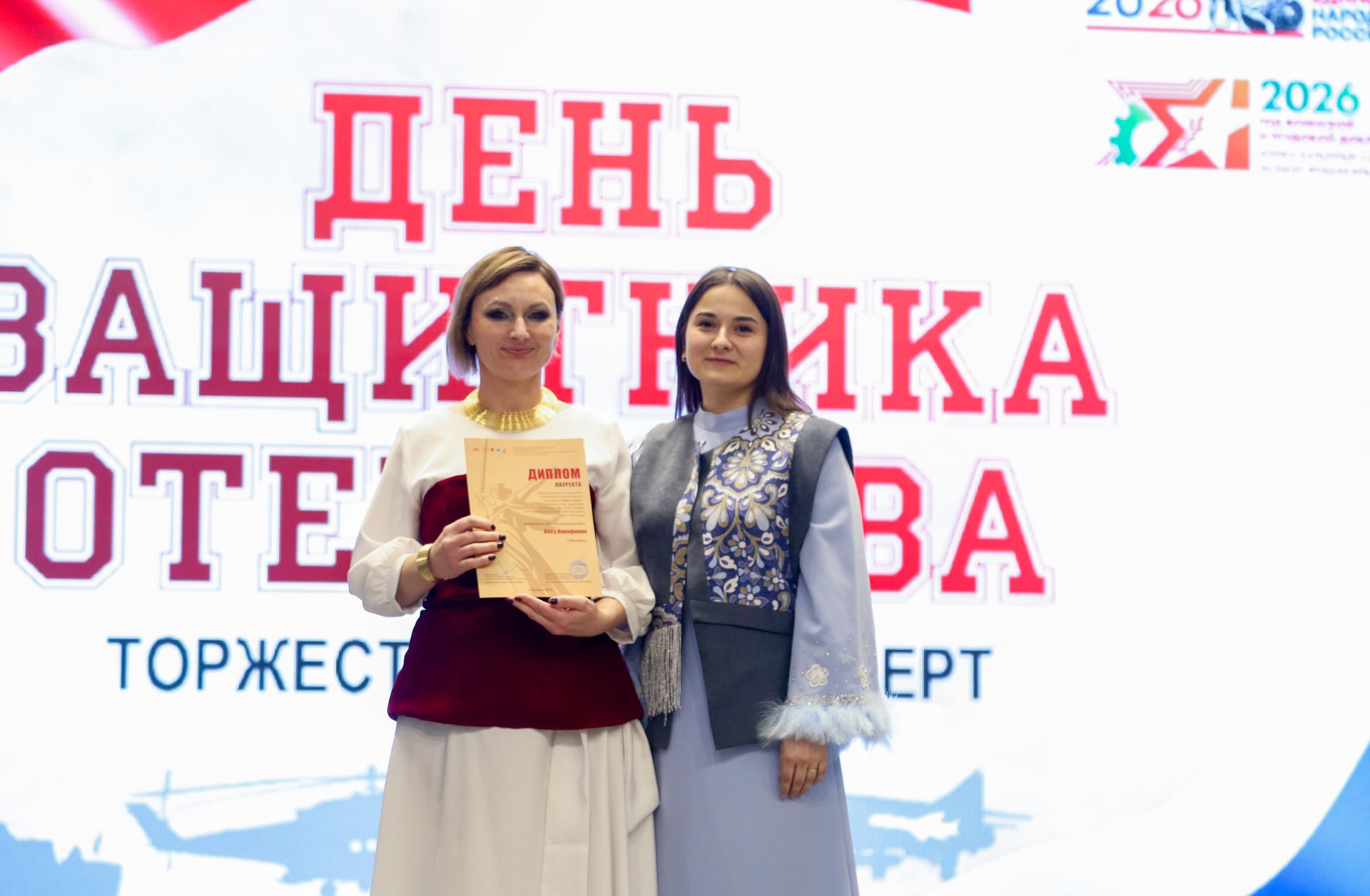 Концерт, посвященный Дню защитника Отечества