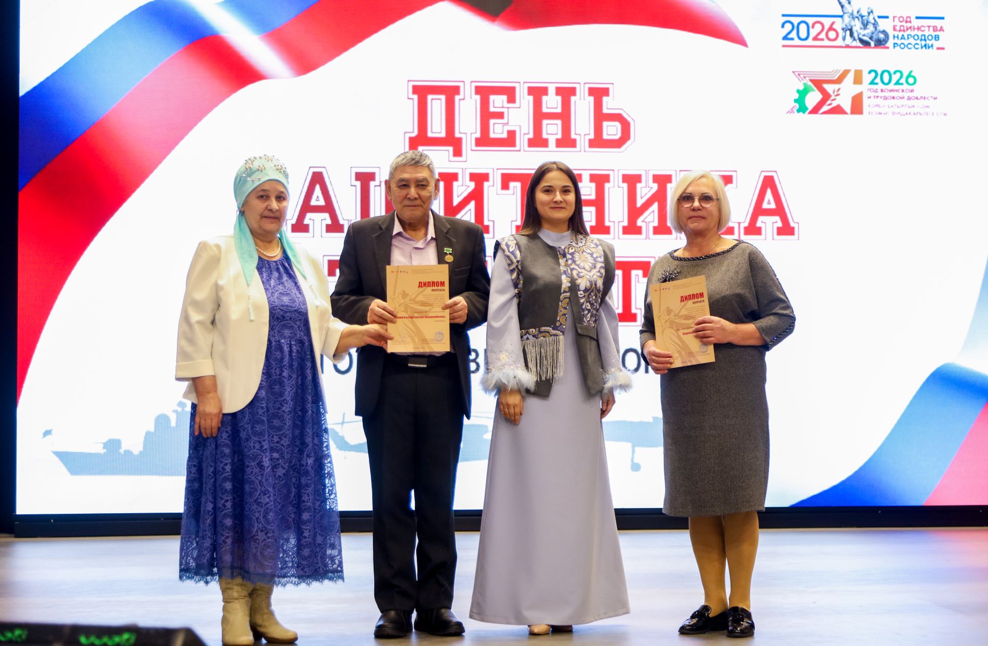 Концерт, посвященный Дню защитника Отечества