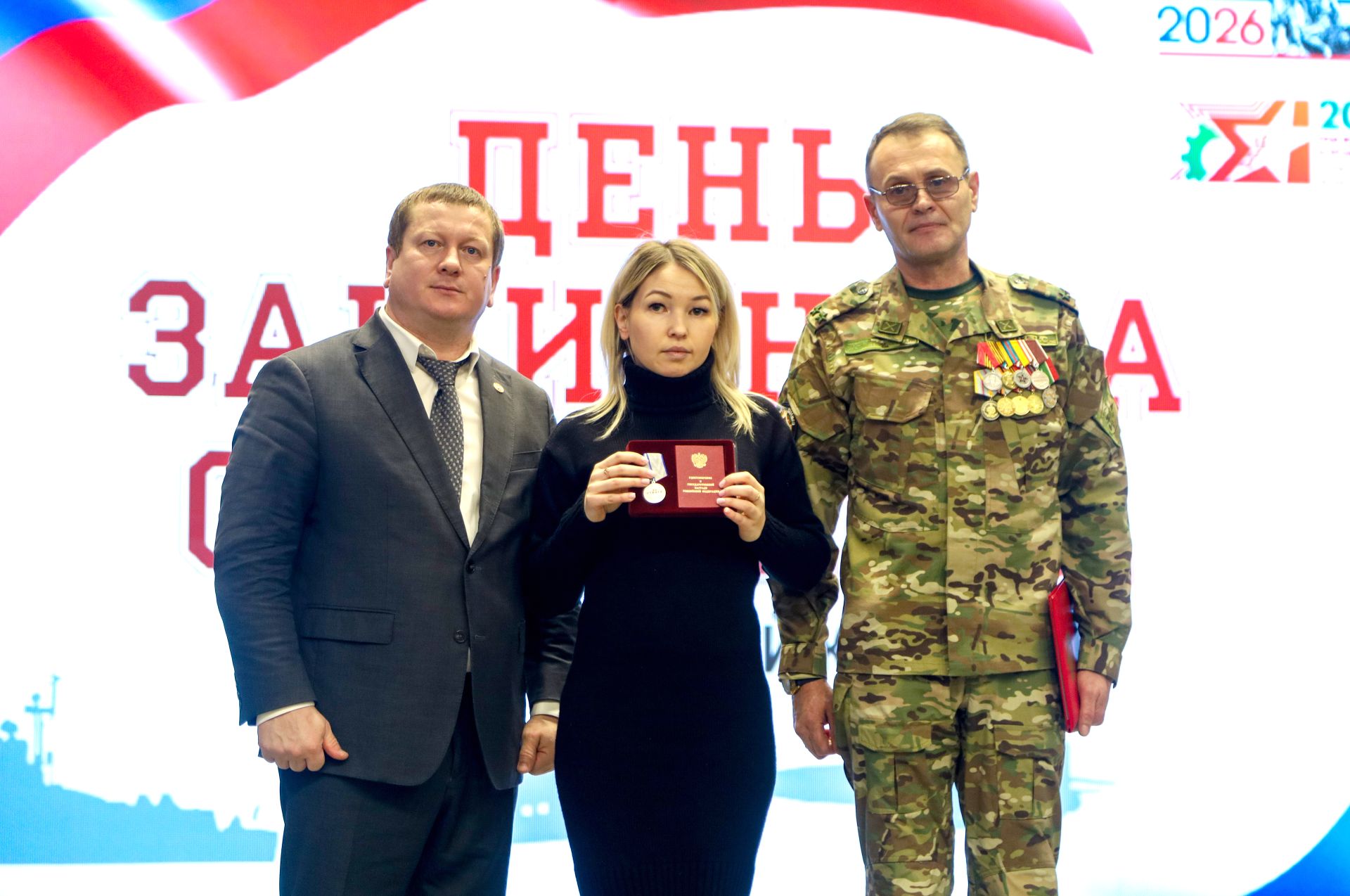 Концерт, посвященный Дню защитника Отечества