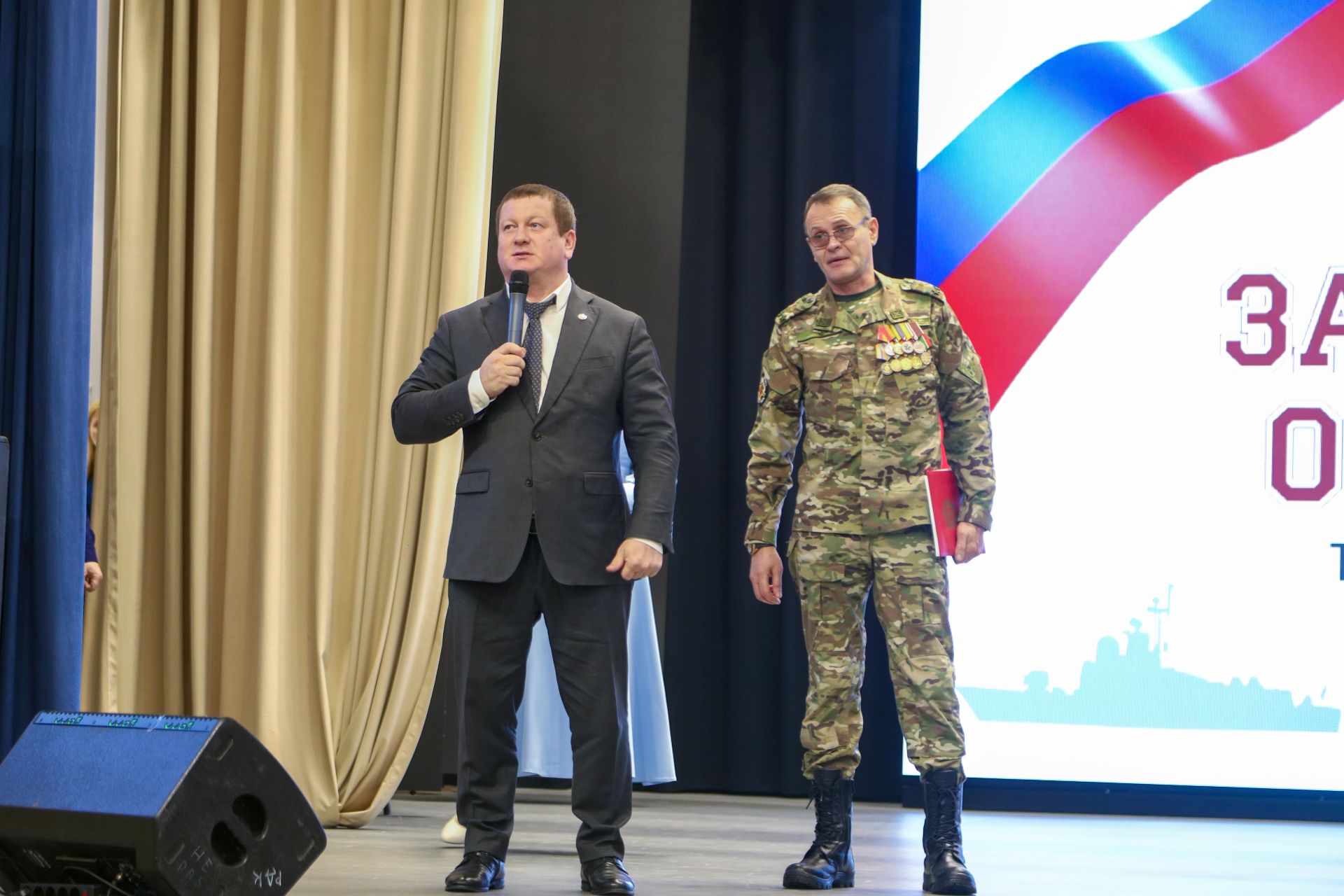 Концерт, посвященный Дню защитника Отечества