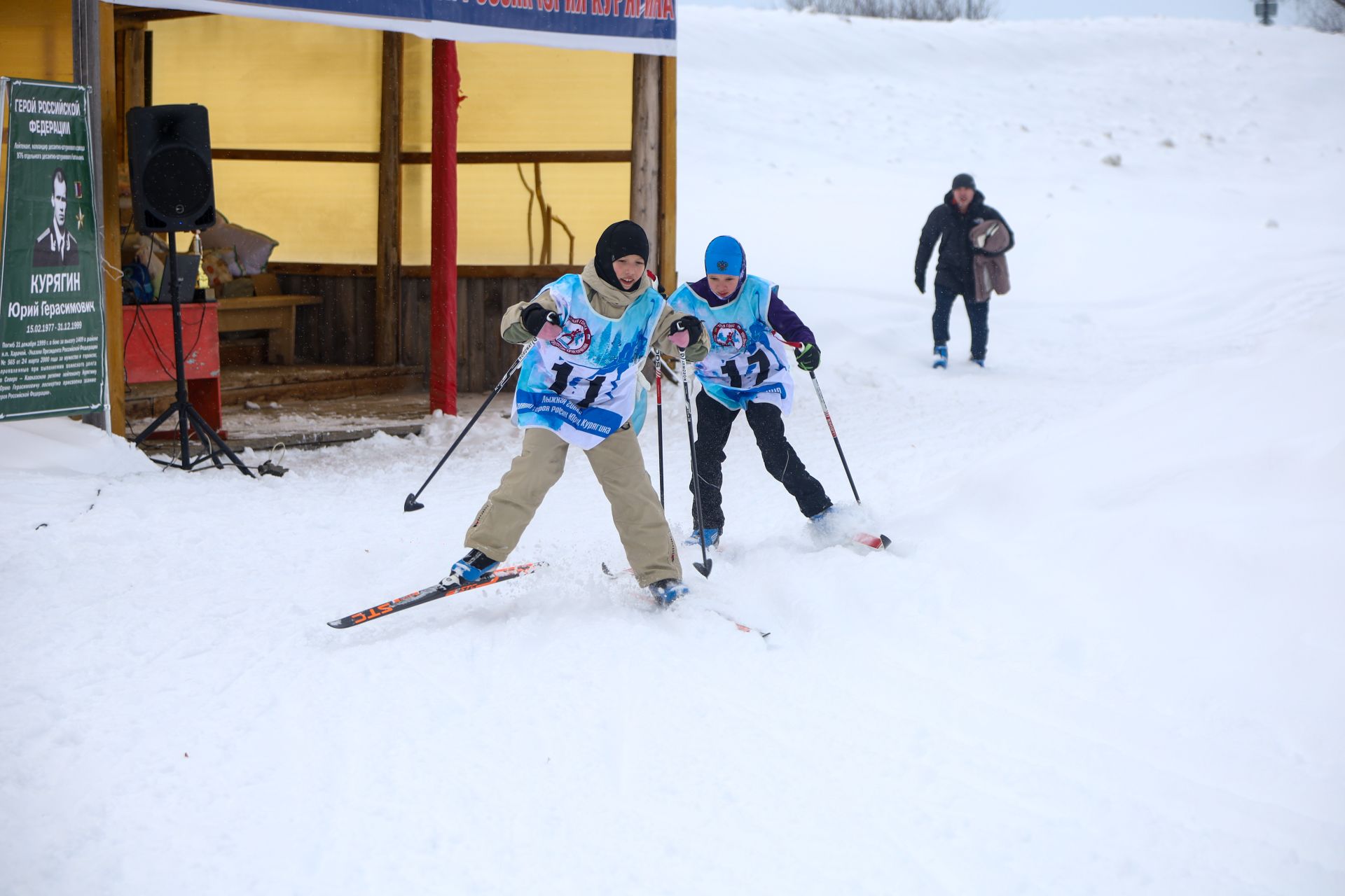 Соревнования по лыжным гонкам памяти Юрия Курягина
