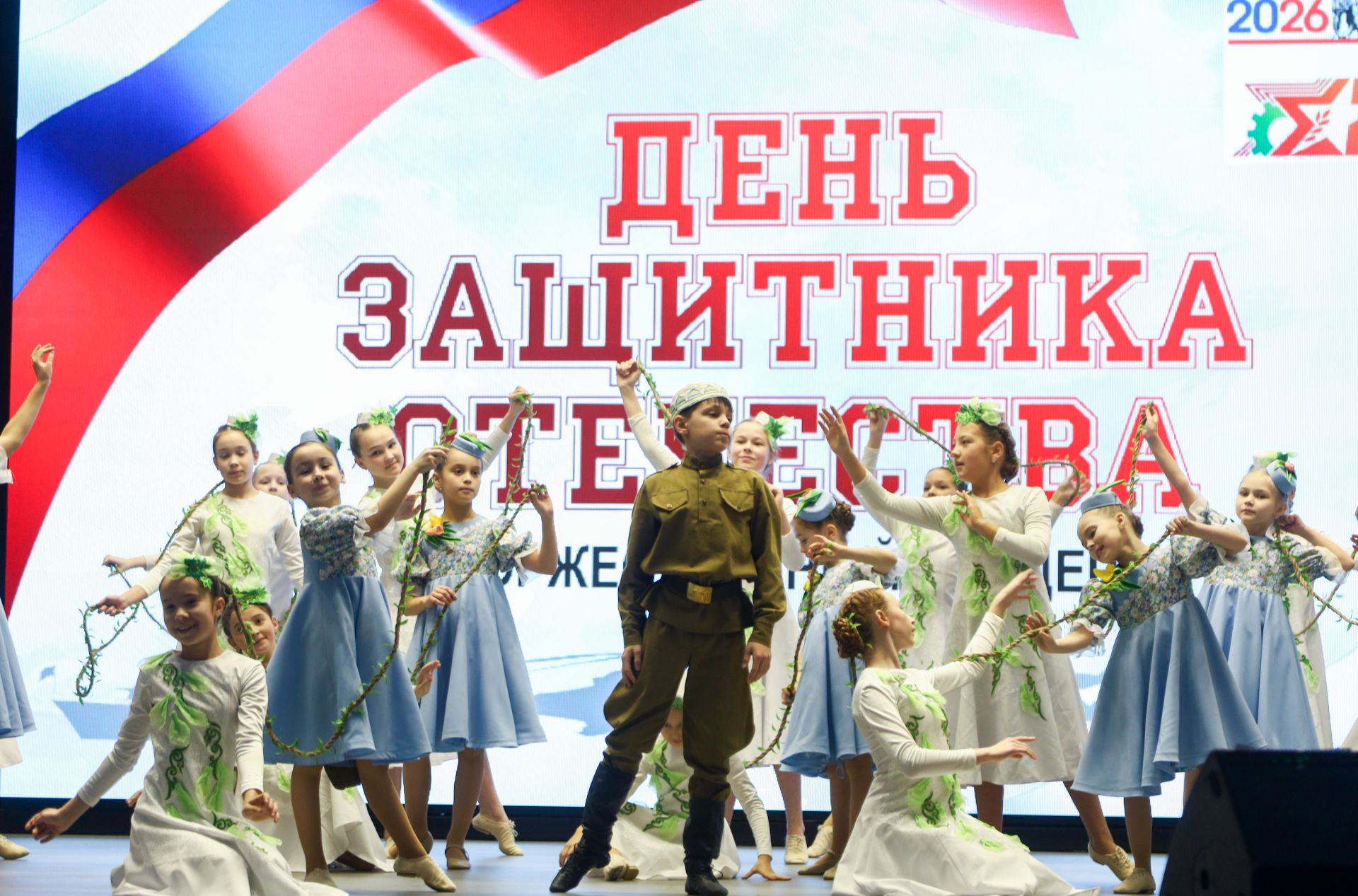 Концерт, посвященный Дню защитника Отечества