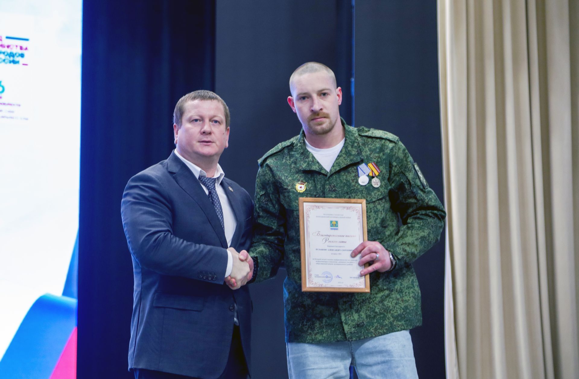 Концерт, посвященный Дню защитника Отечества