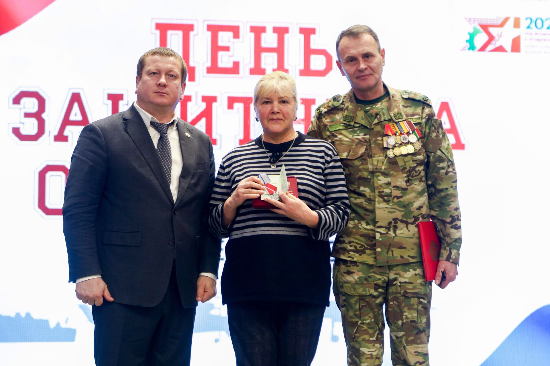 Концерт, посвященный Дню защитника Отечества