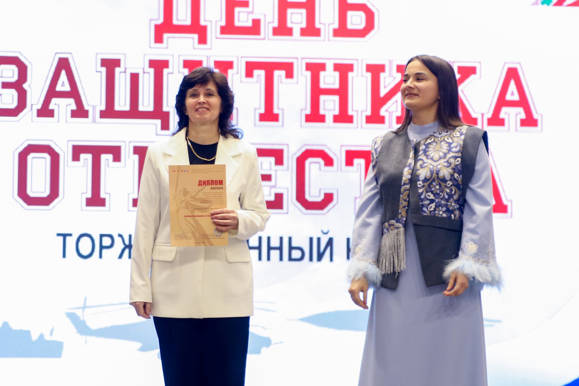 Концерт, посвященный Дню защитника Отечества