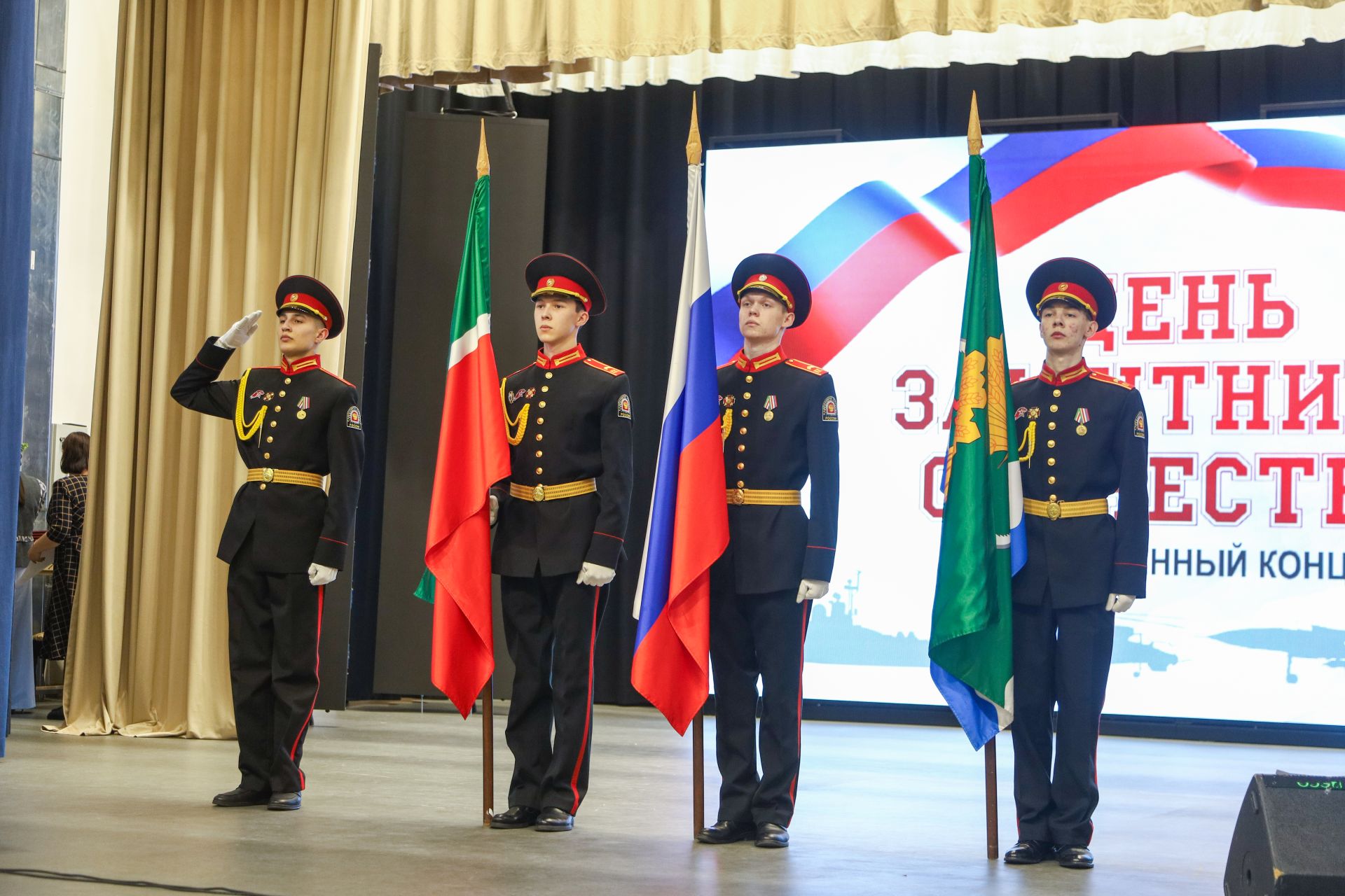 Концерт, посвященный Дню защитника Отечества