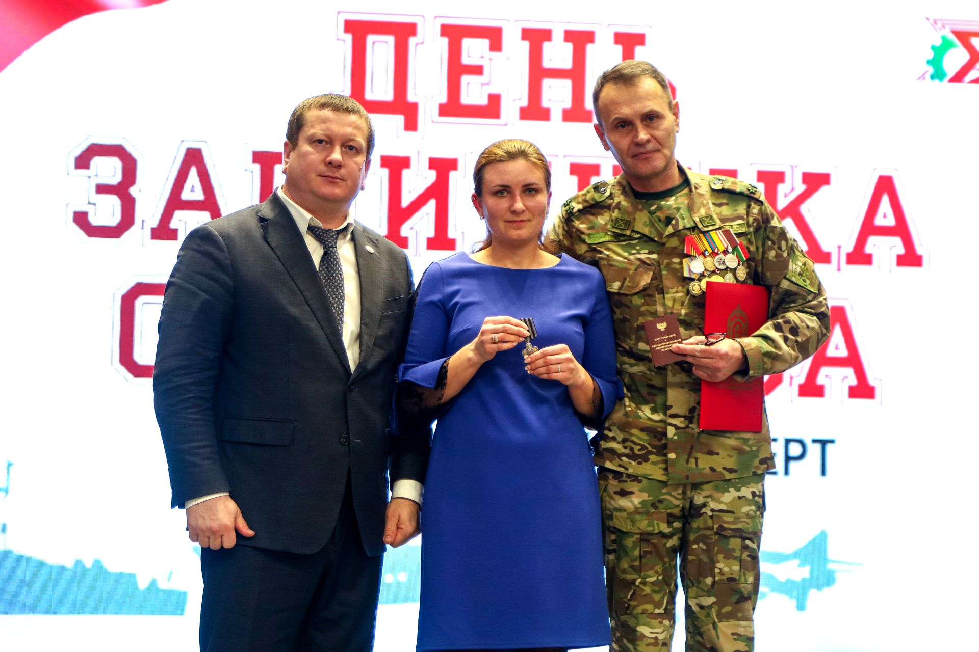 Концерт, посвященный Дню защитника Отечества