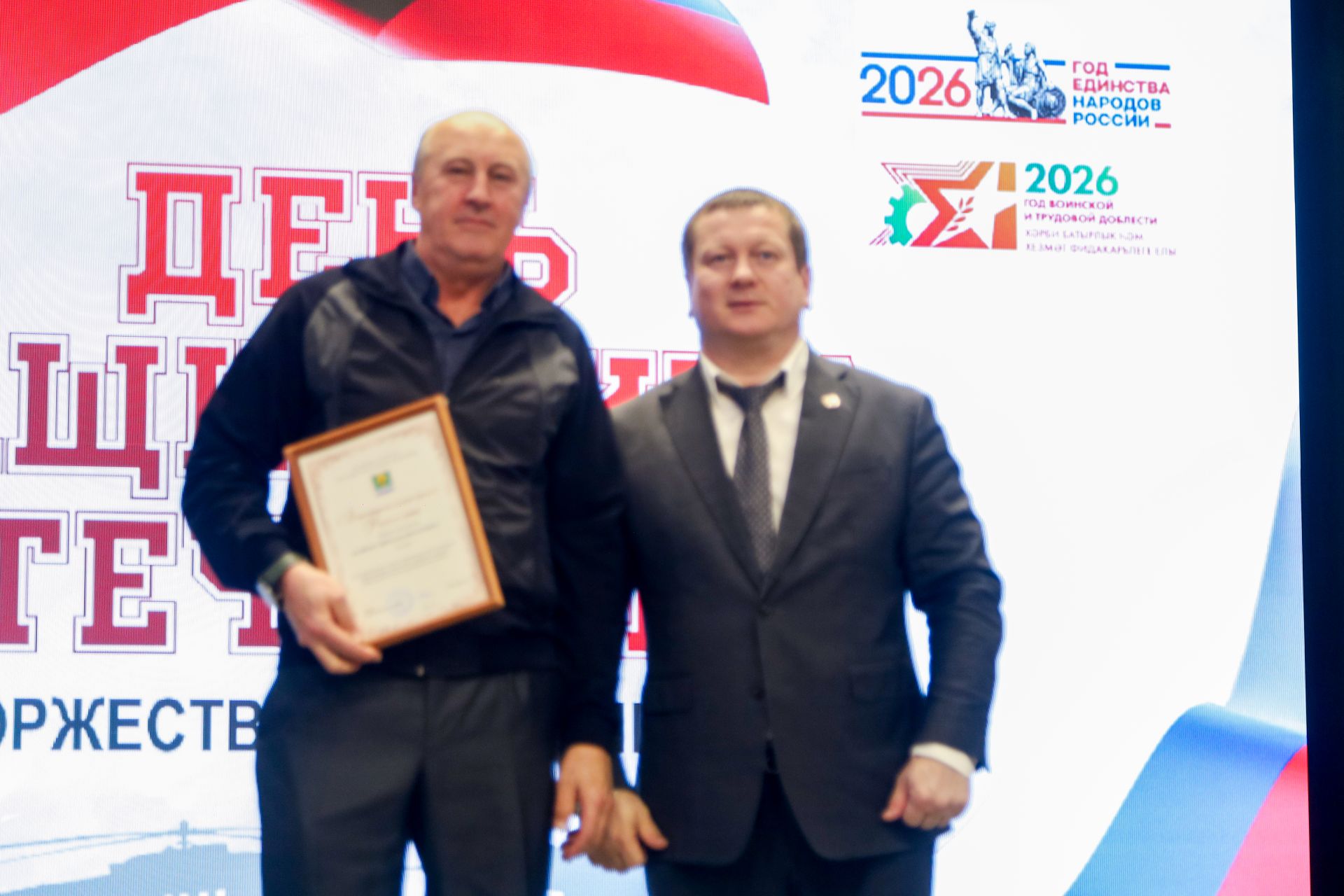 Концерт, посвященный Дню защитника Отечества