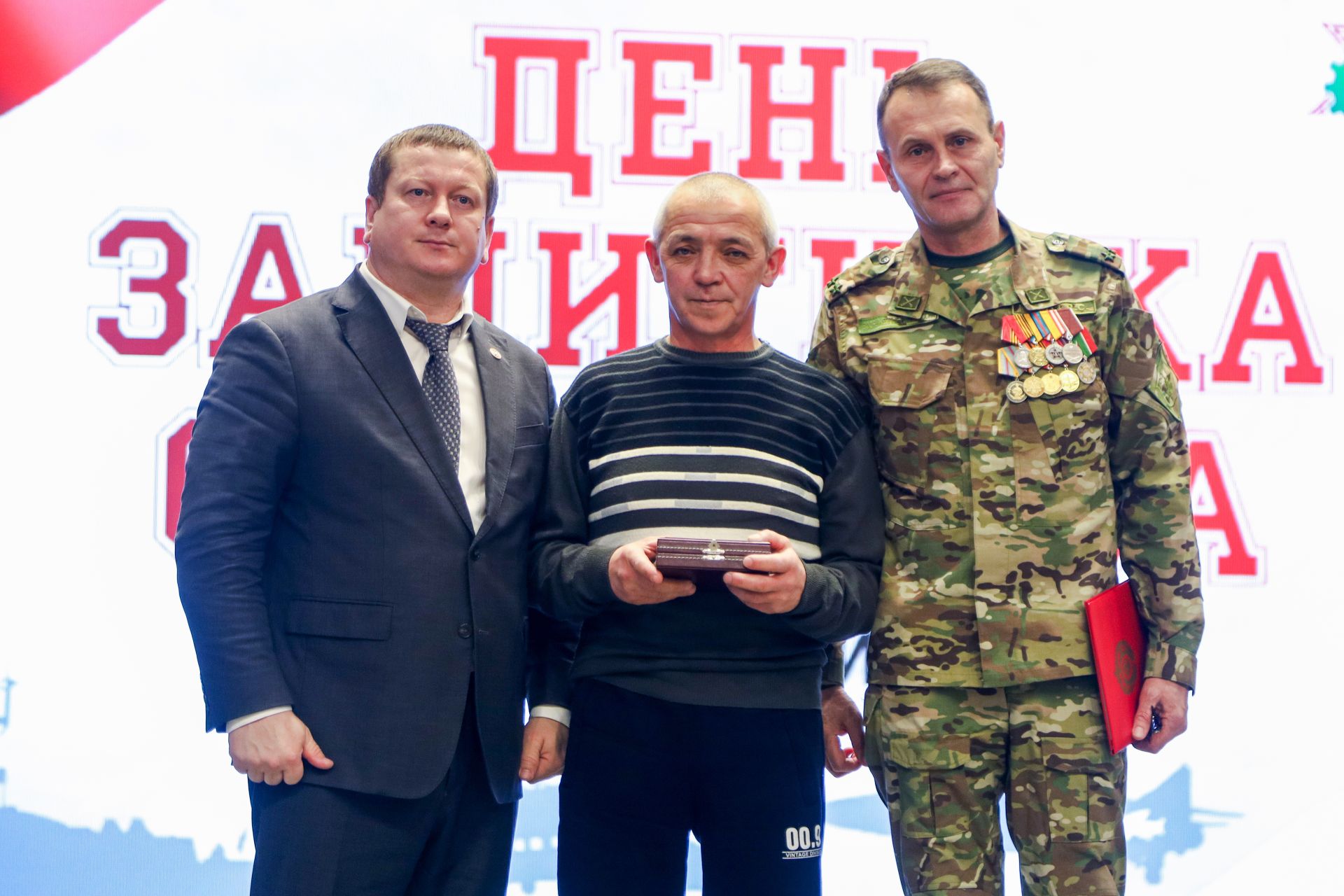 Концерт, посвященный Дню защитника Отечества