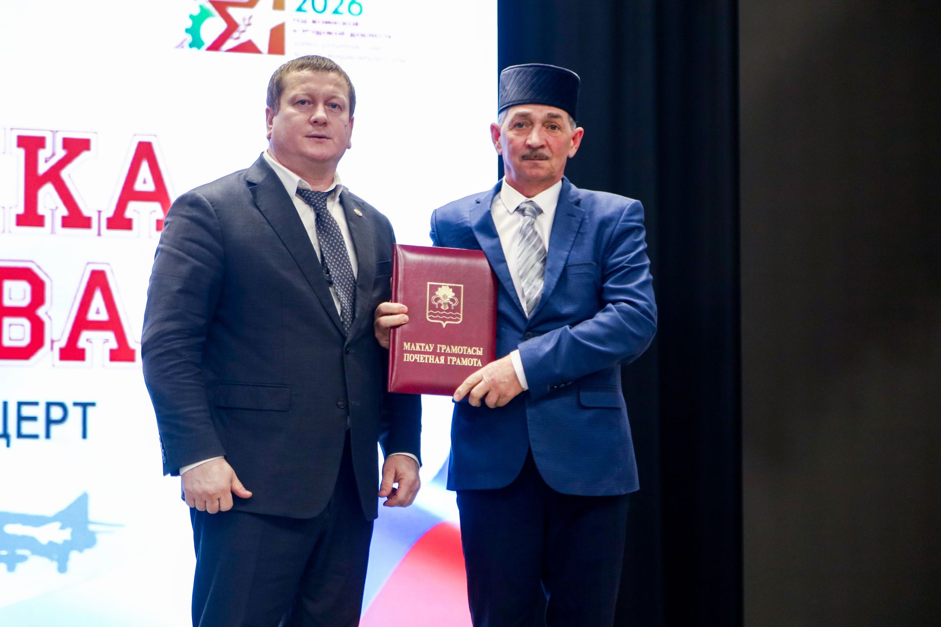 Концерт, посвященный Дню защитника Отечества