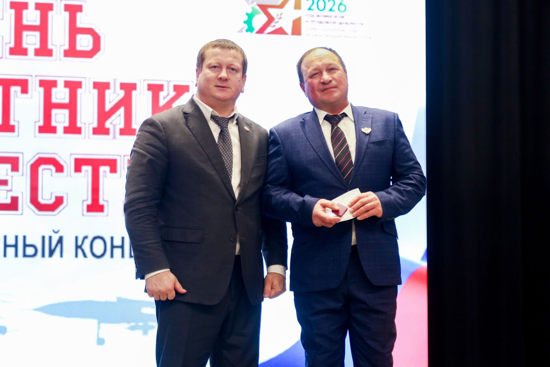 Концерт, посвященный Дню защитника Отечества