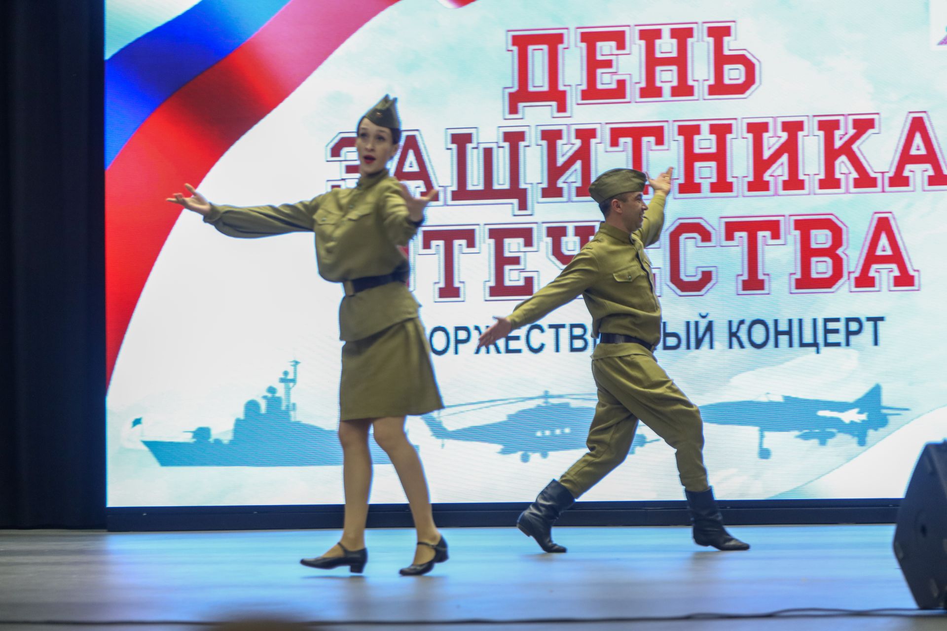 Концерт, посвященный Дню защитника Отечества