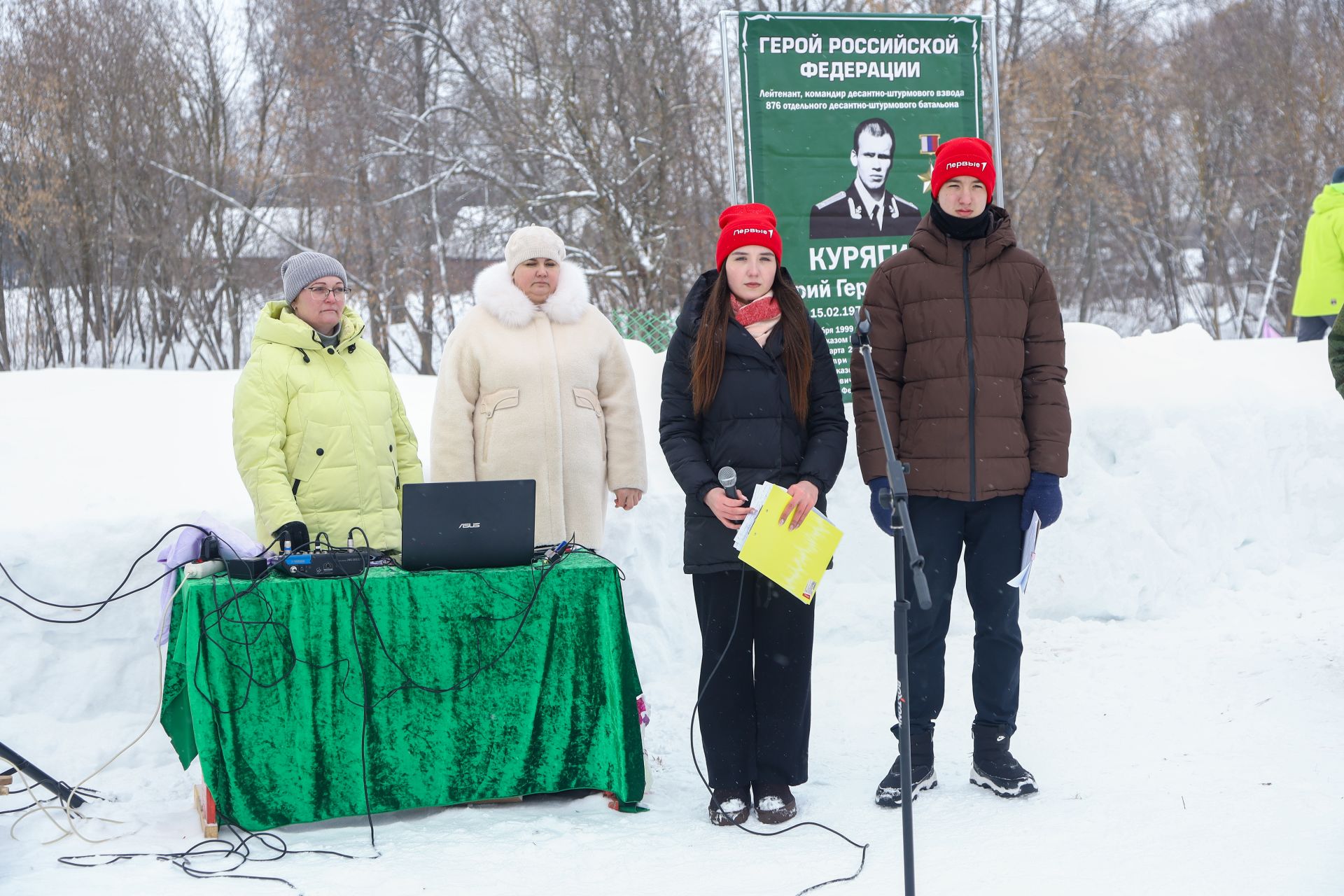 Соревнования по лыжным гонкам памяти Юрия Курягина