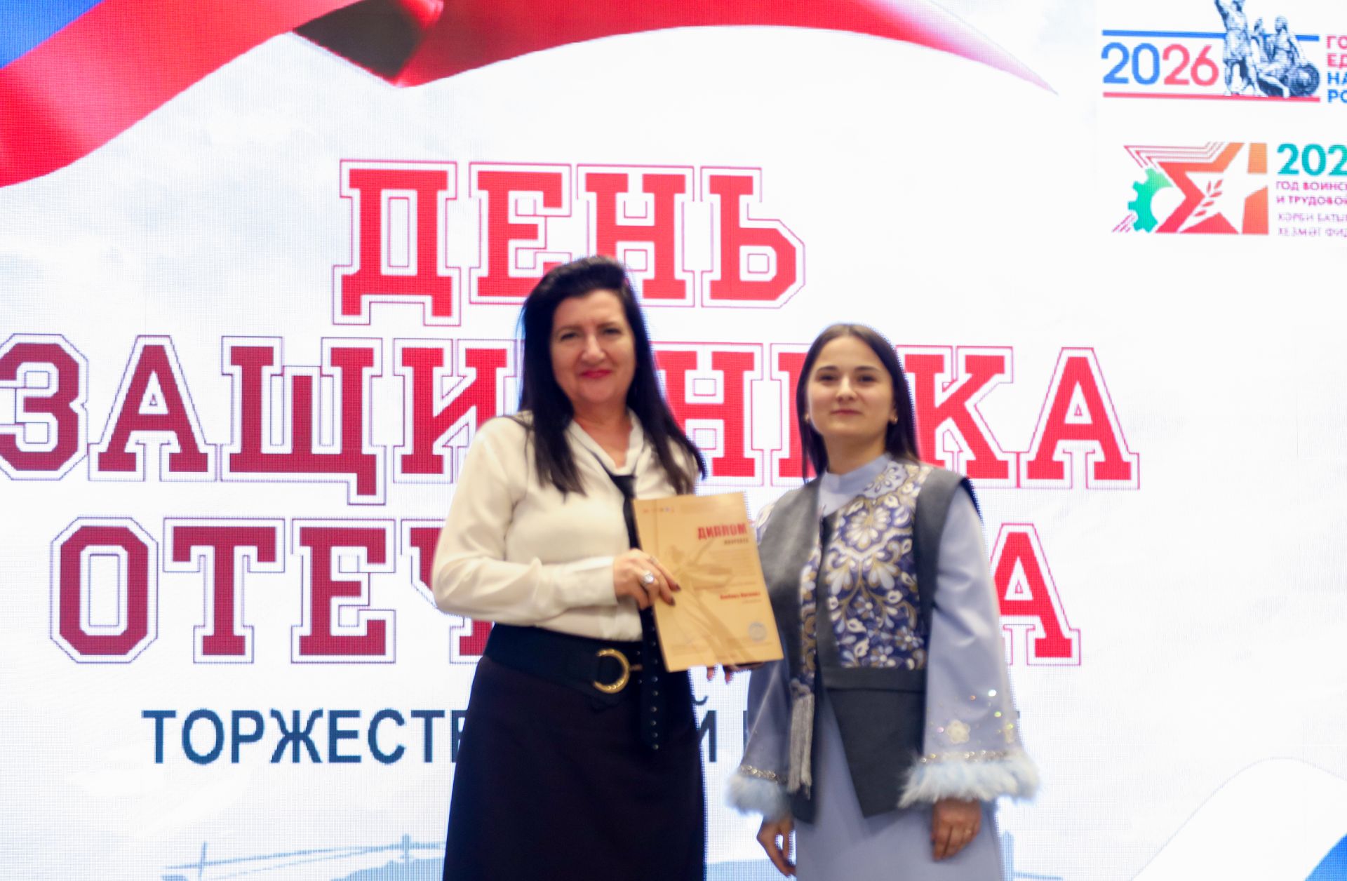 Концерт, посвященный Дню защитника Отечества