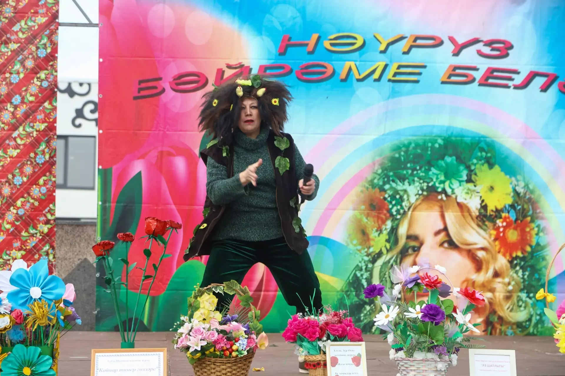 Навруз в Мамадыше