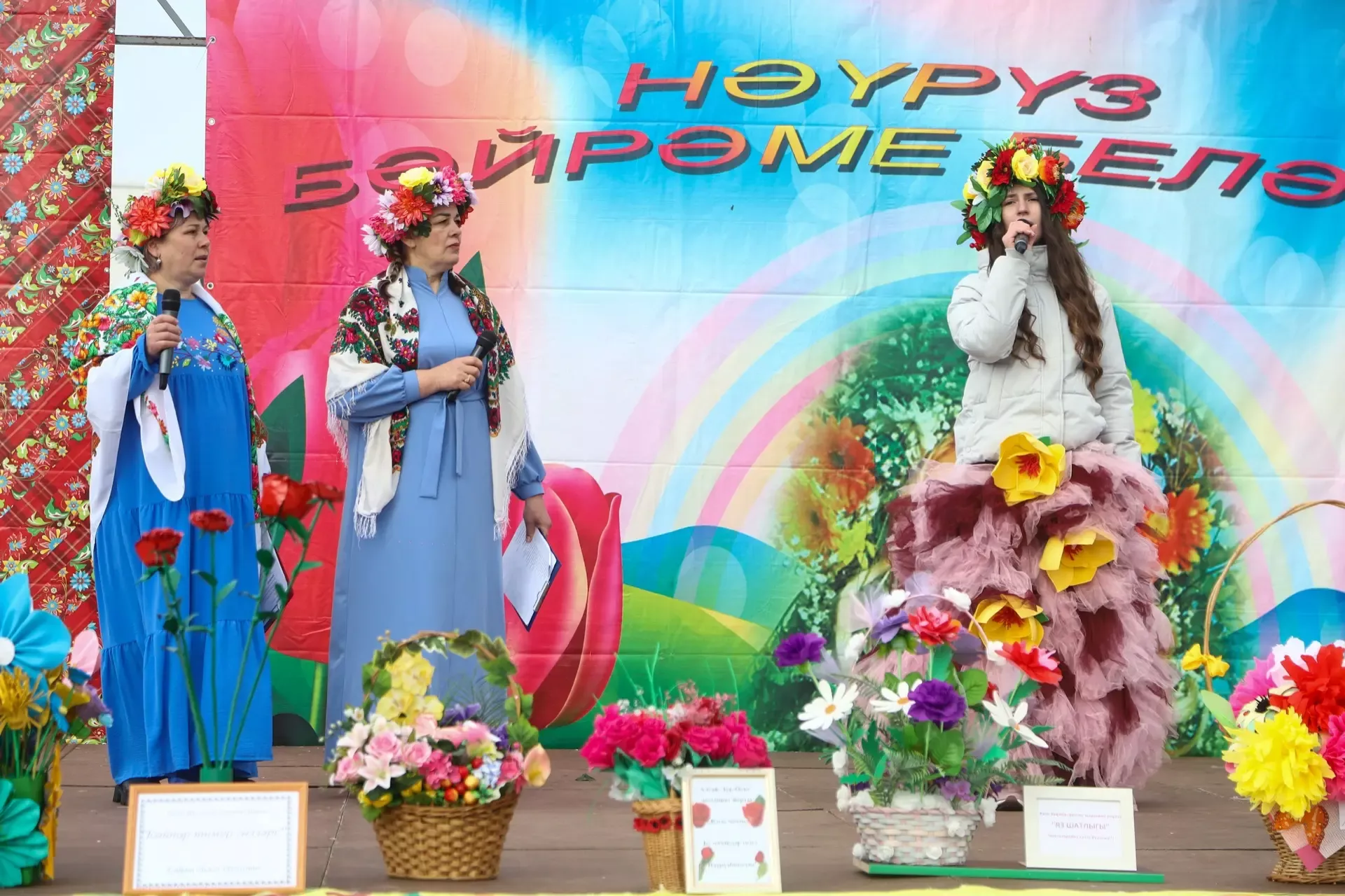 Навруз в Мамадыше