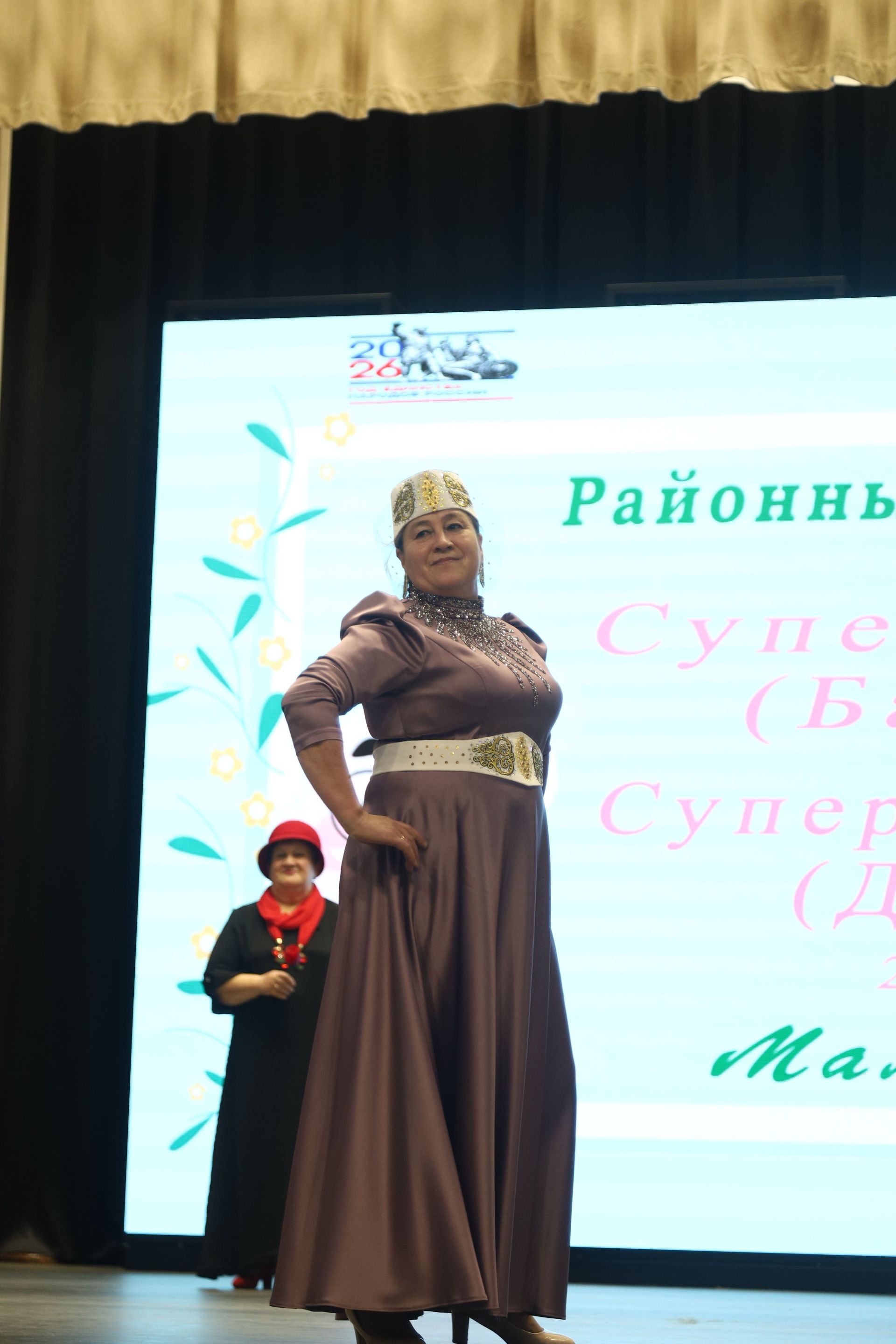 Супер эби, супер бабай