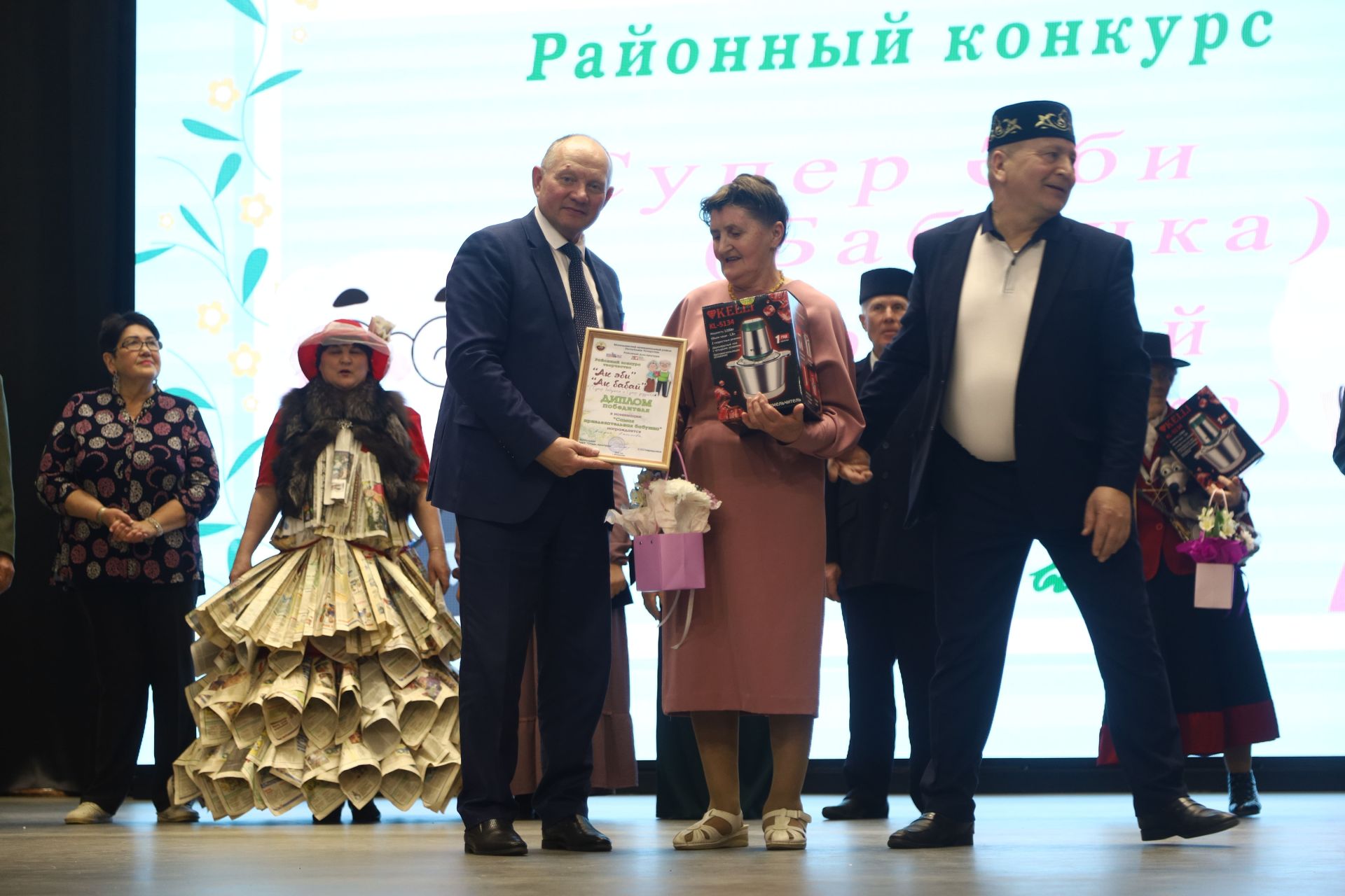 Супер эби, супер бабай