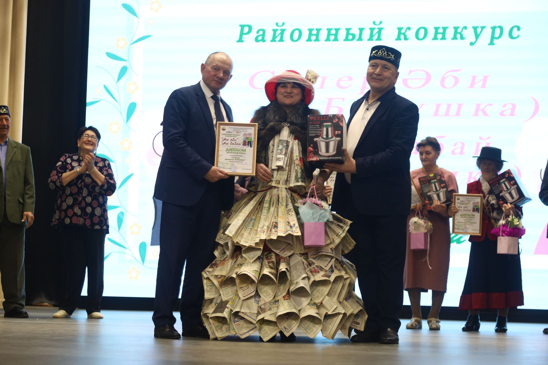 Супер эби, супер бабай