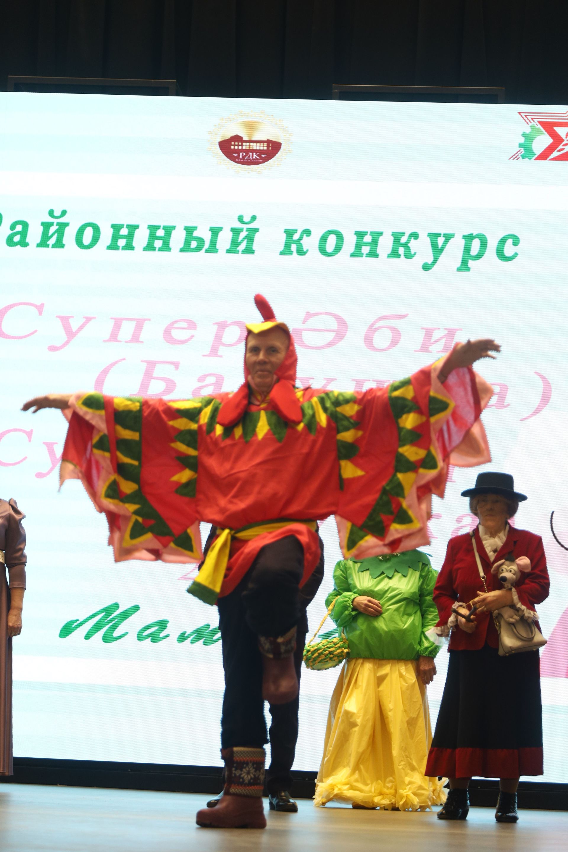 Супер эби, супер бабай