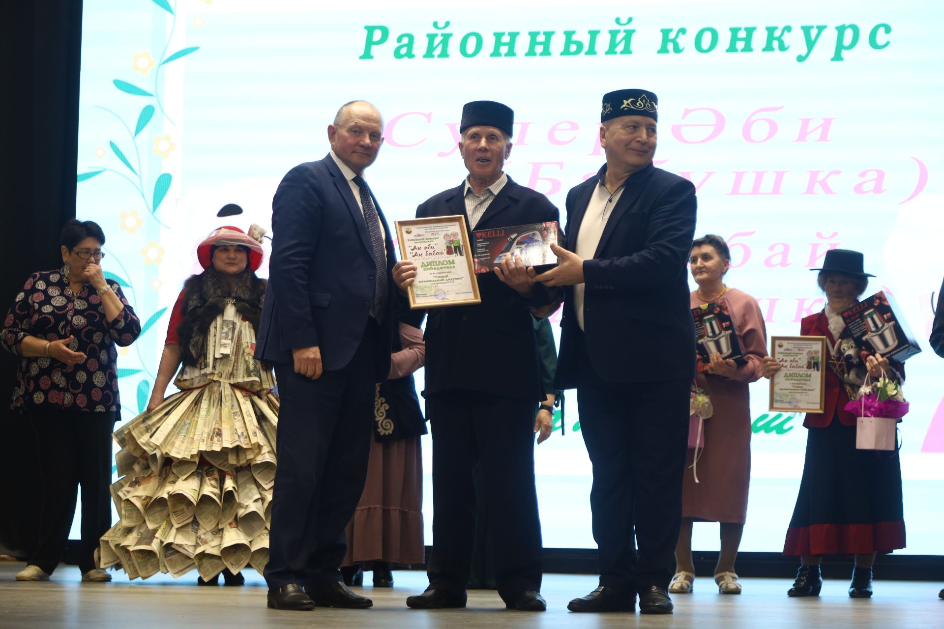 Супер эби, супер бабай