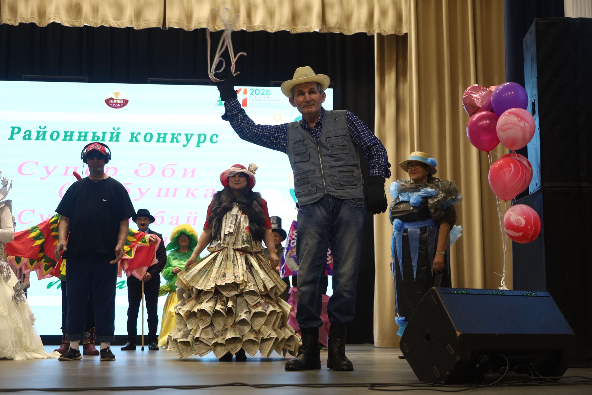 Супер эби, супер бабай