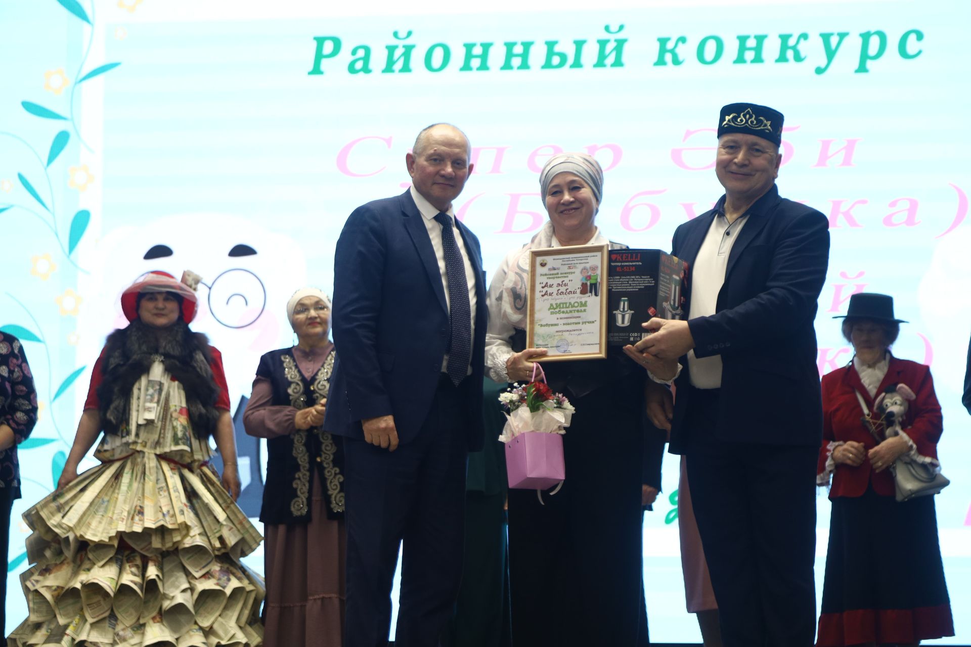 Супер эби, супер бабай