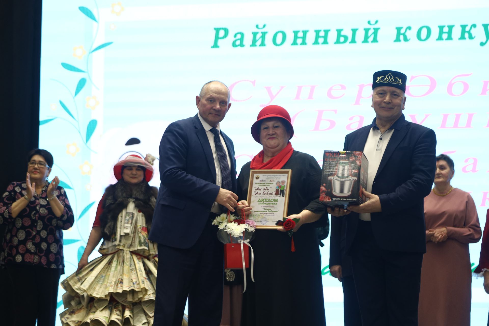 Супер эби, супер бабай