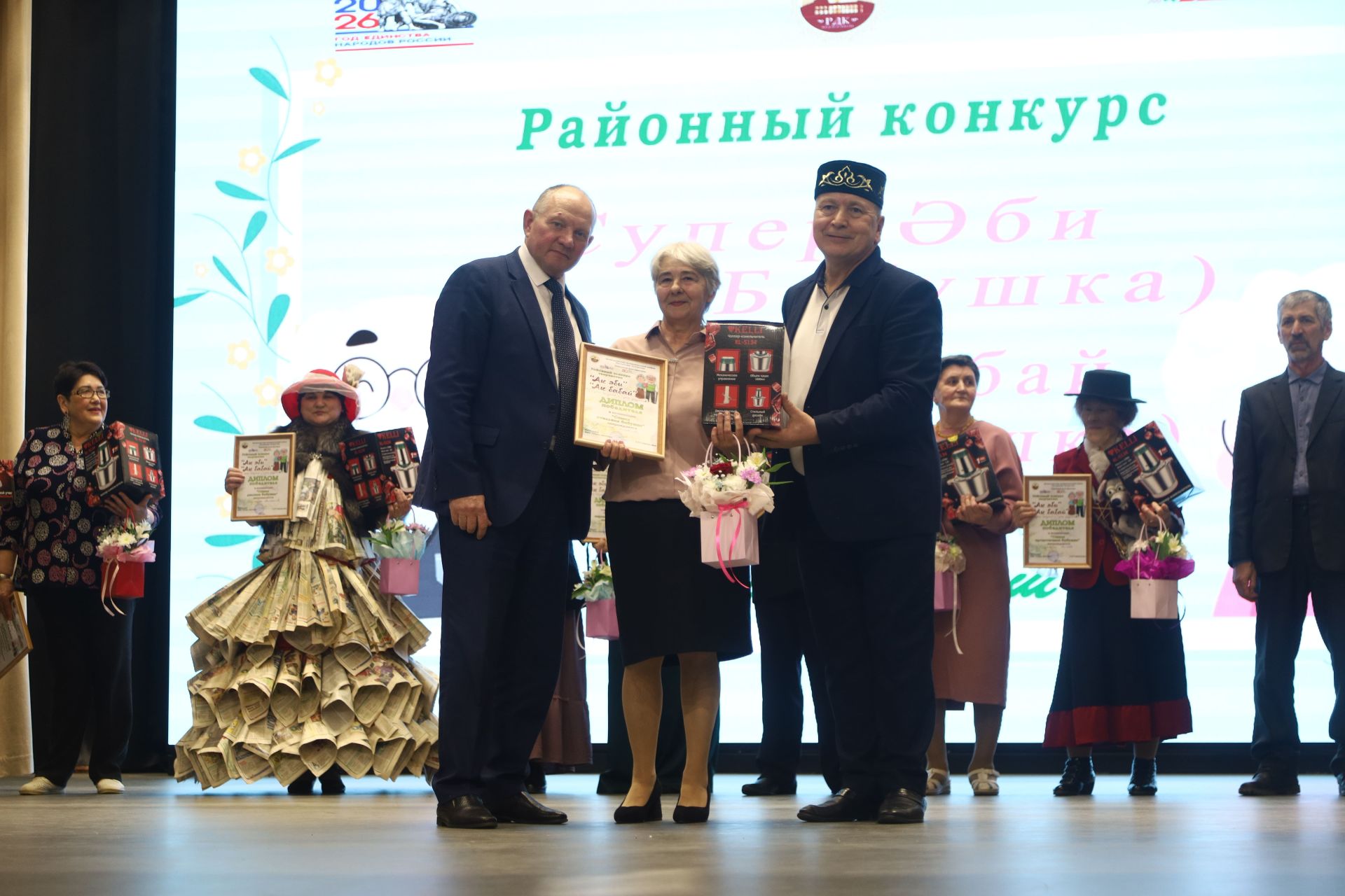 Супер эби, супер бабай