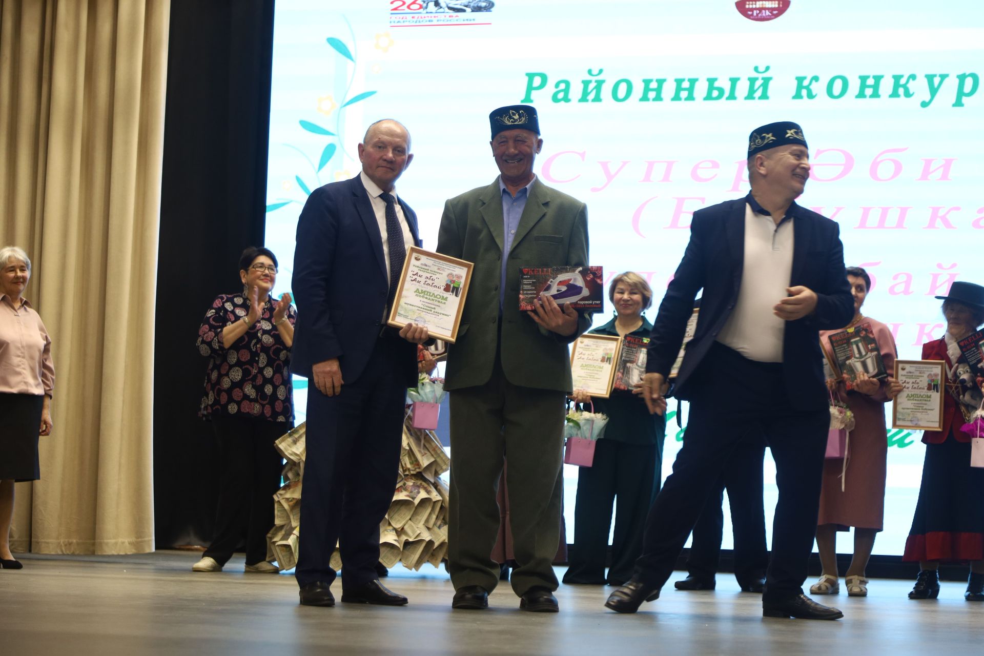 Супер эби, супер бабай