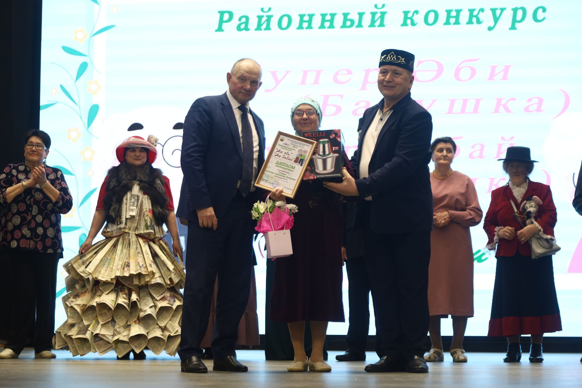 Супер эби, супер бабай