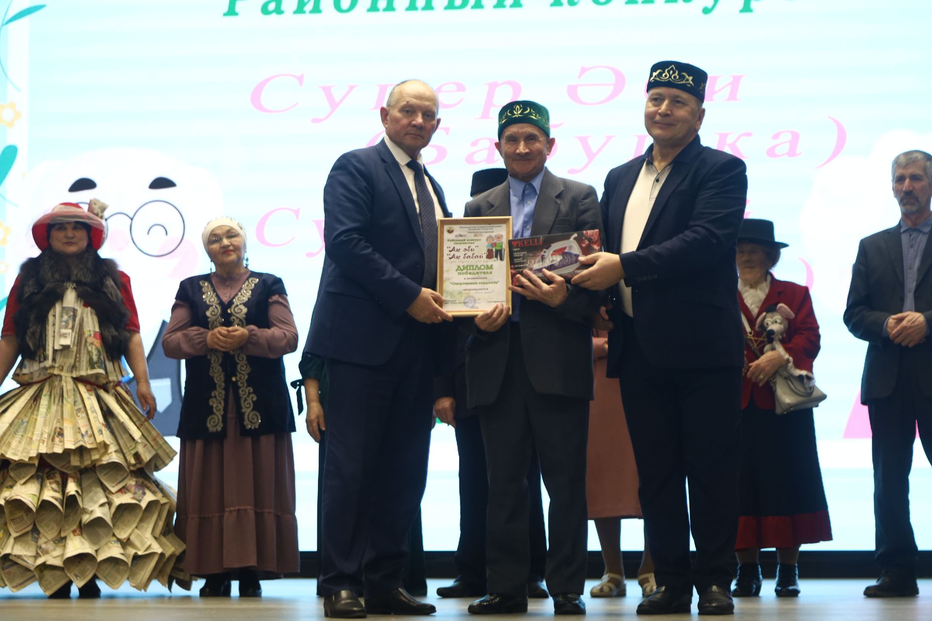 Супер эби, супер бабай