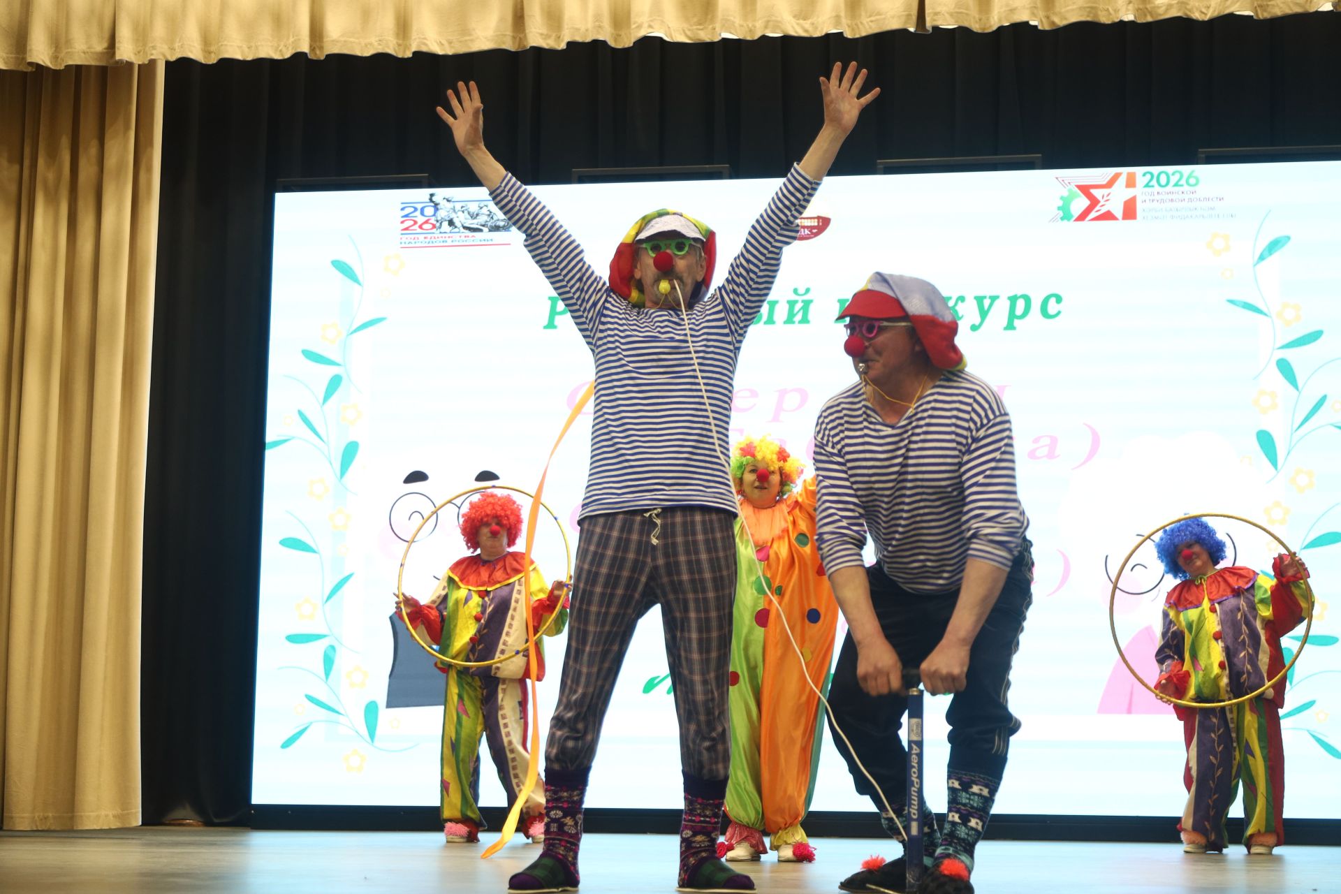 Супер эби, супер бабай