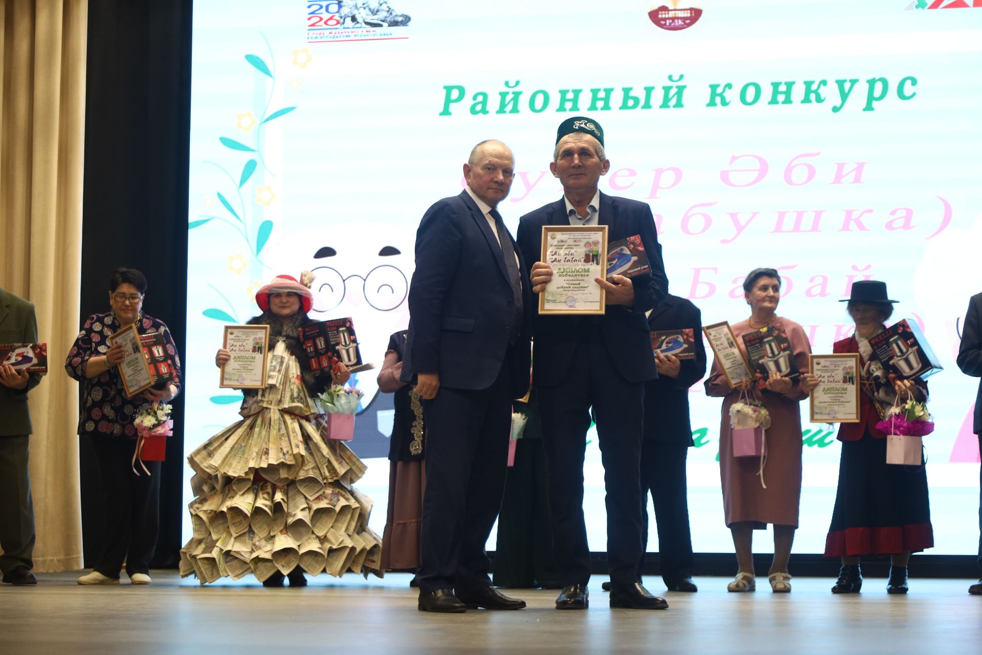 Супер эби, супер бабай