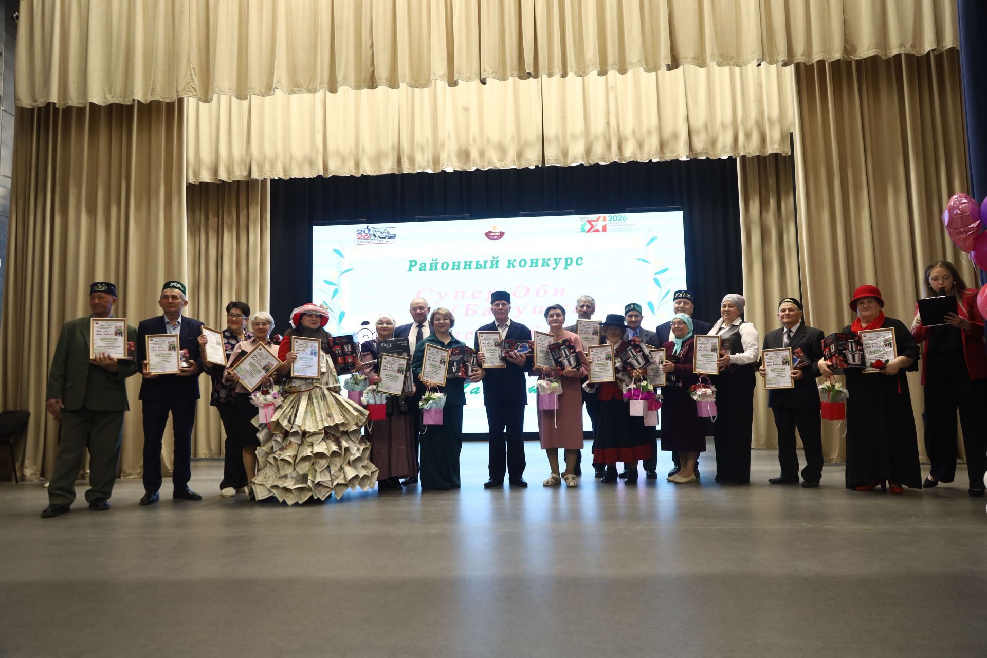 Супер эби, супер бабай