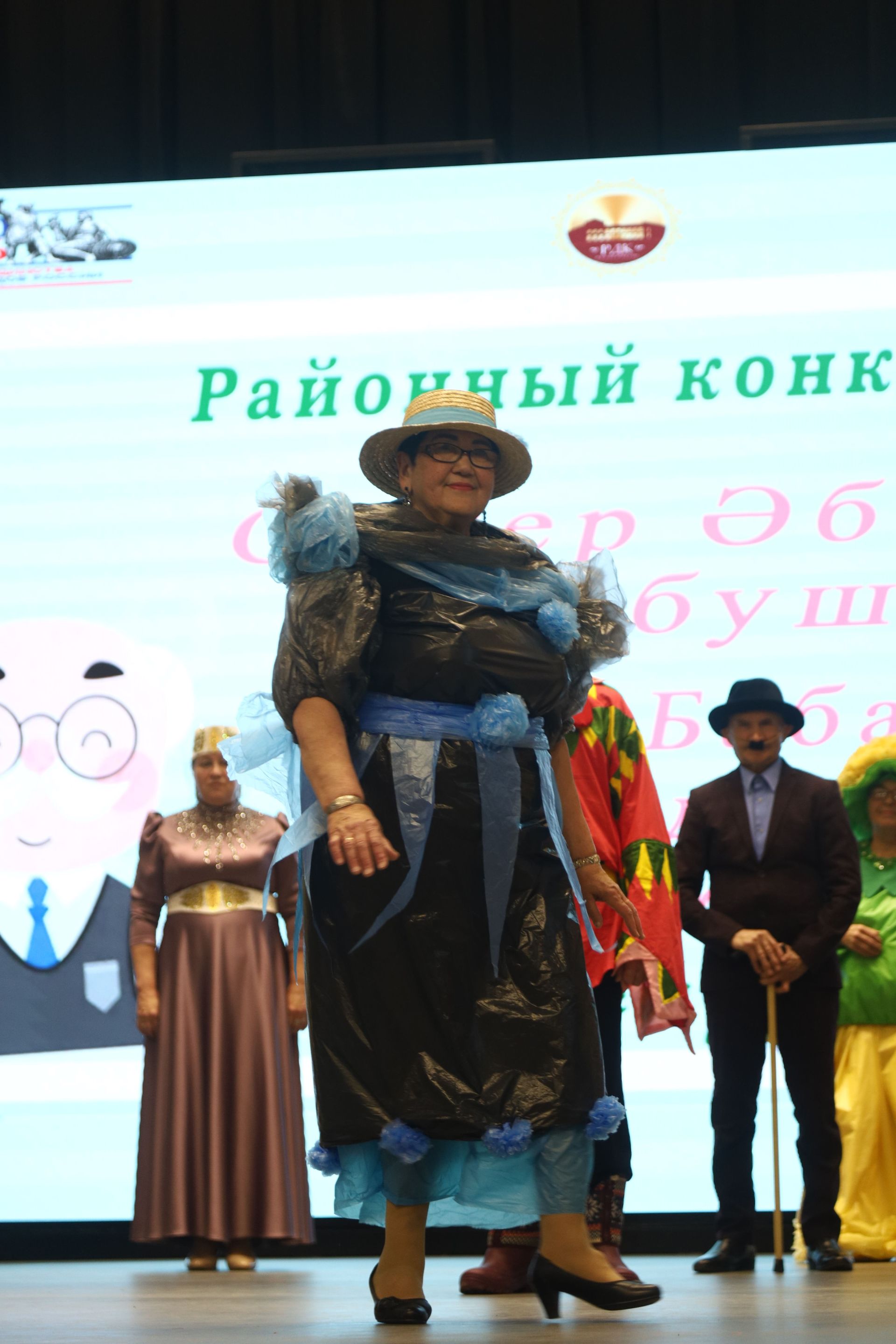 Супер эби, супер бабай