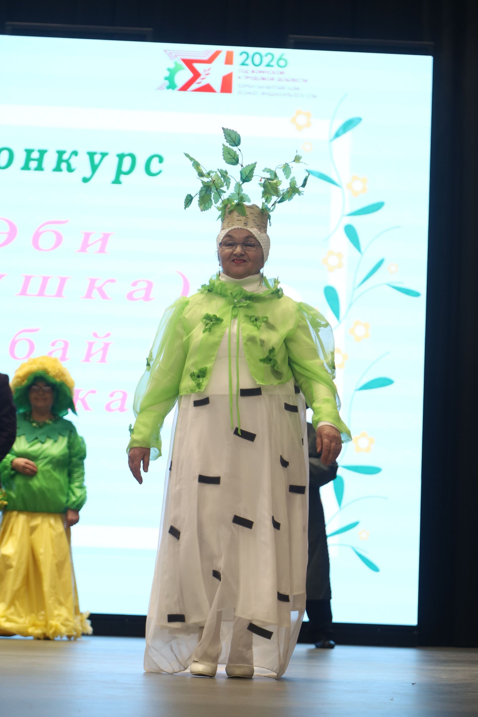 Супер эби, супер бабай