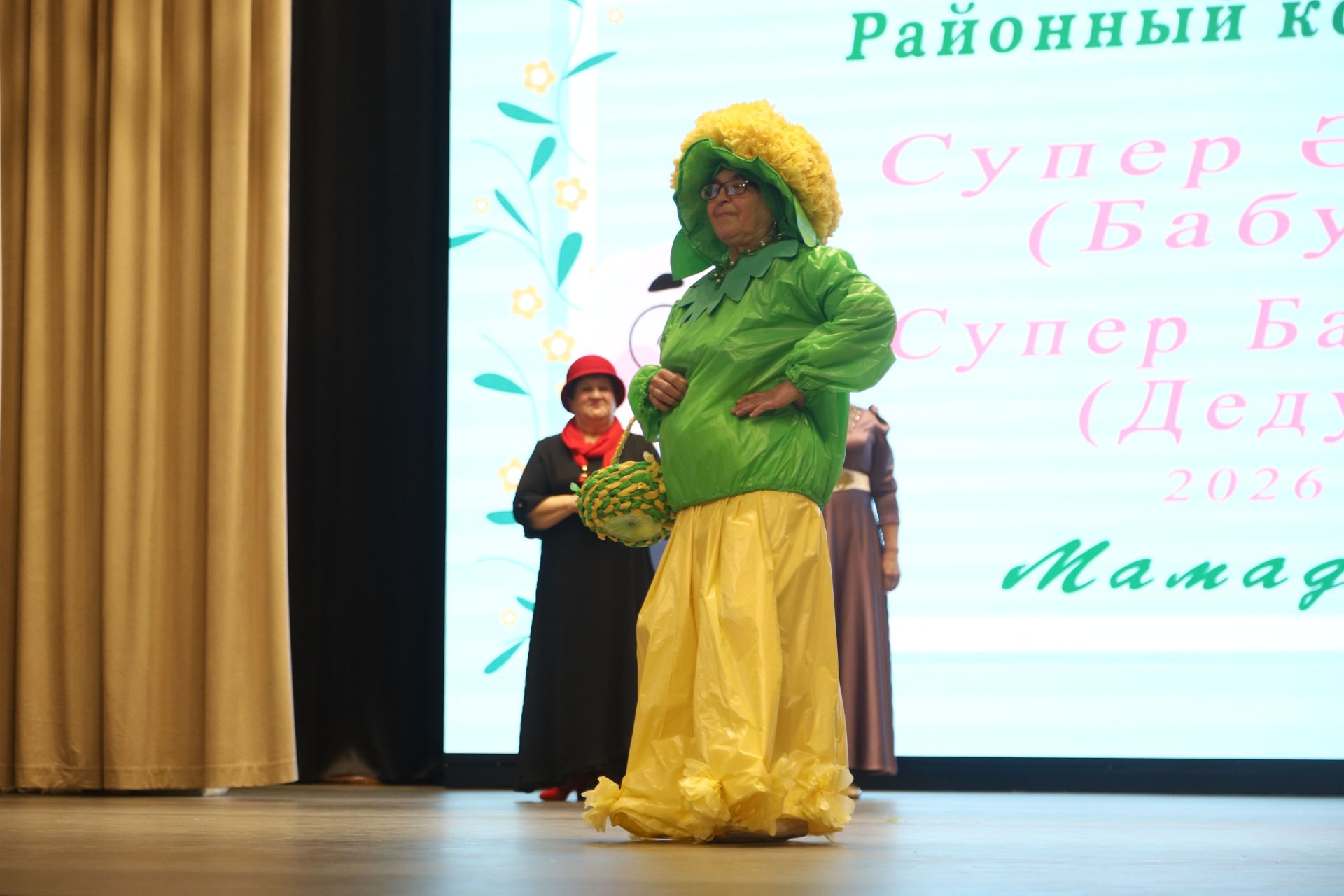 Супер эби, супер бабай