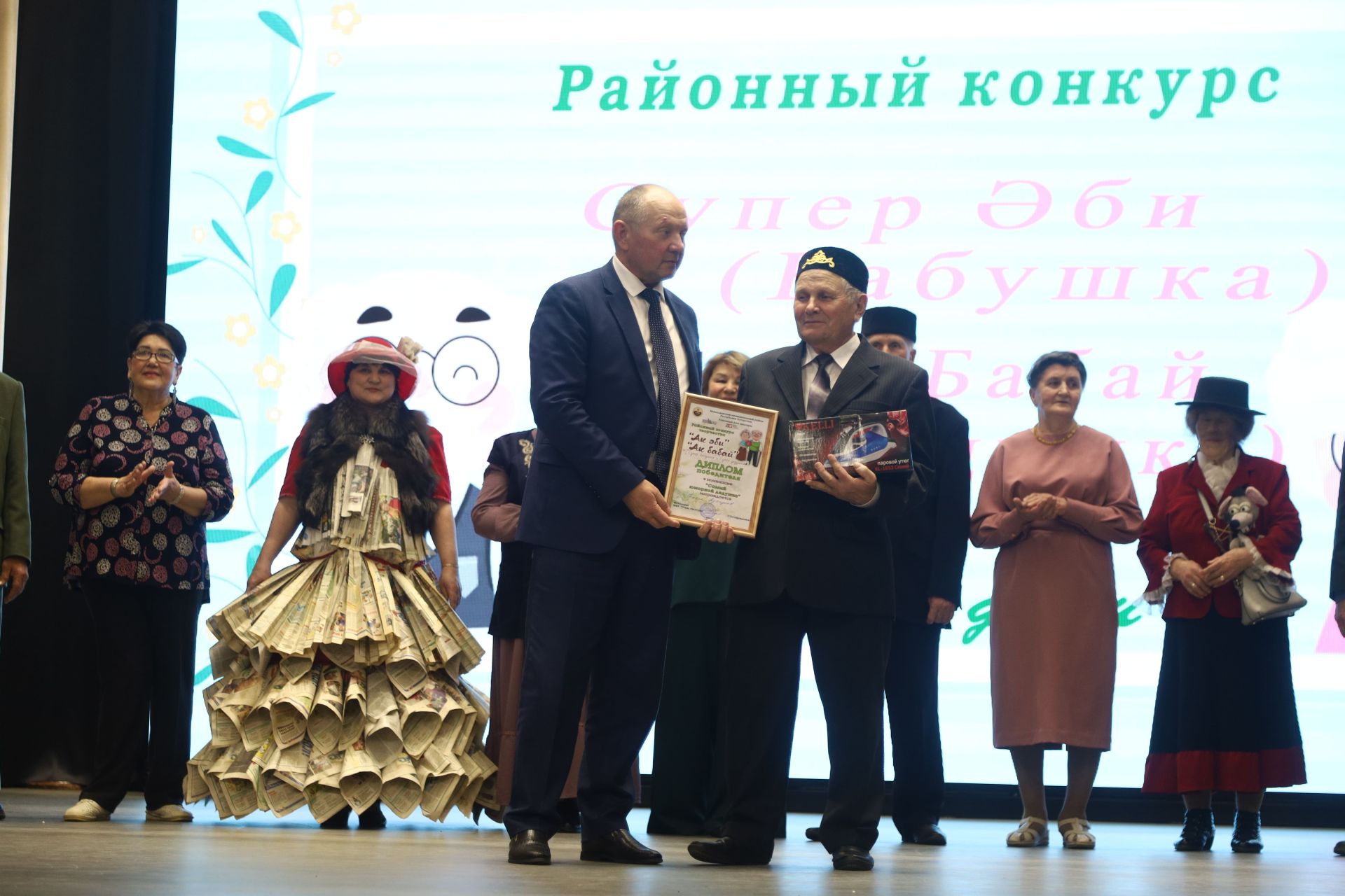 Супер эби, супер бабай