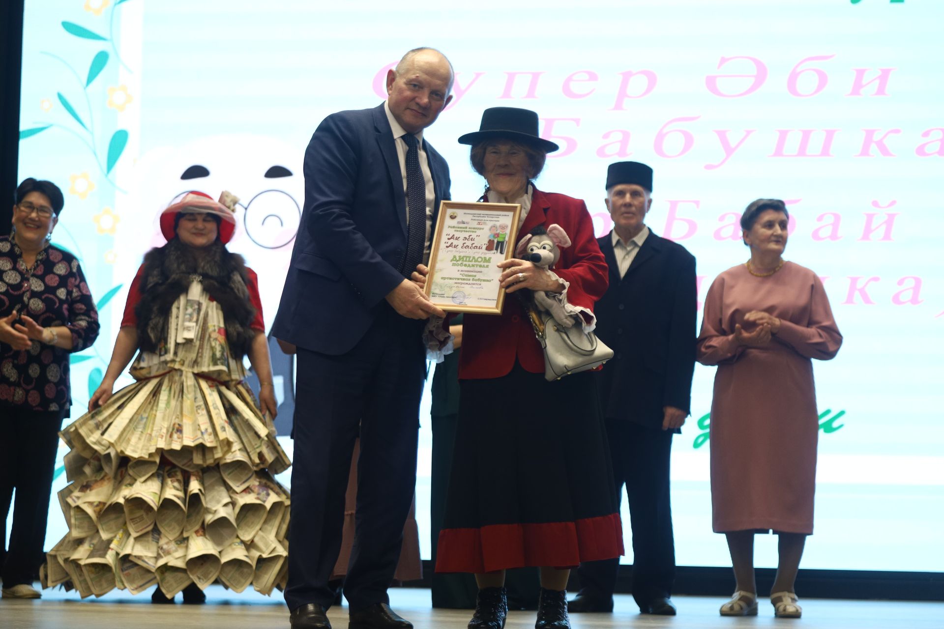 Супер эби, супер бабай