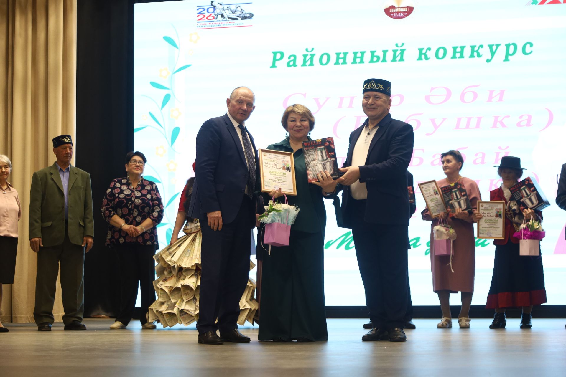 Супер эби, супер бабай